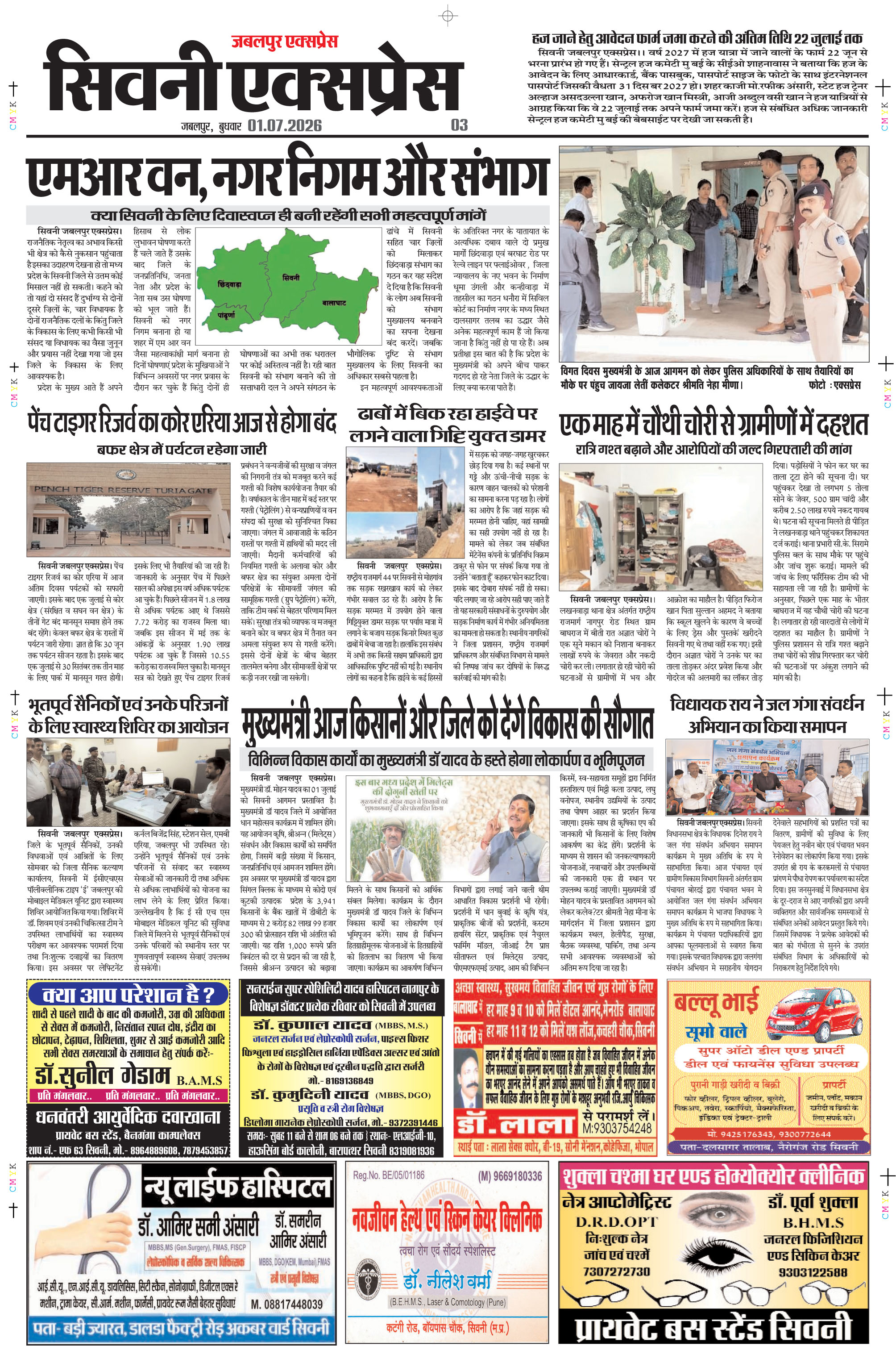 Page 3