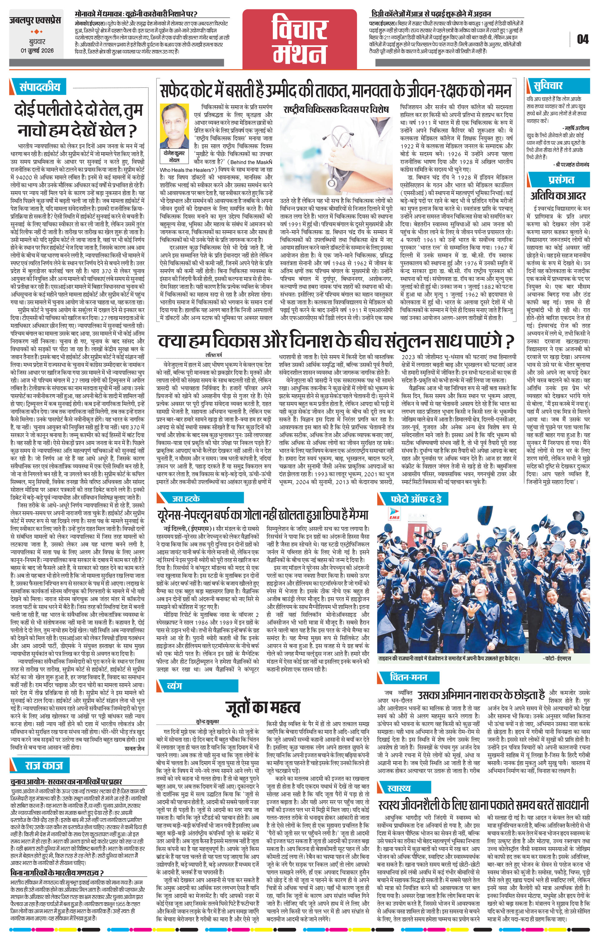 Page 4