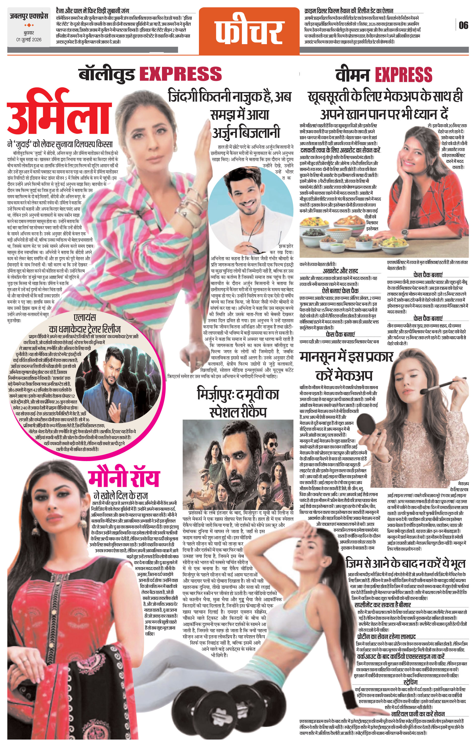Page 6
