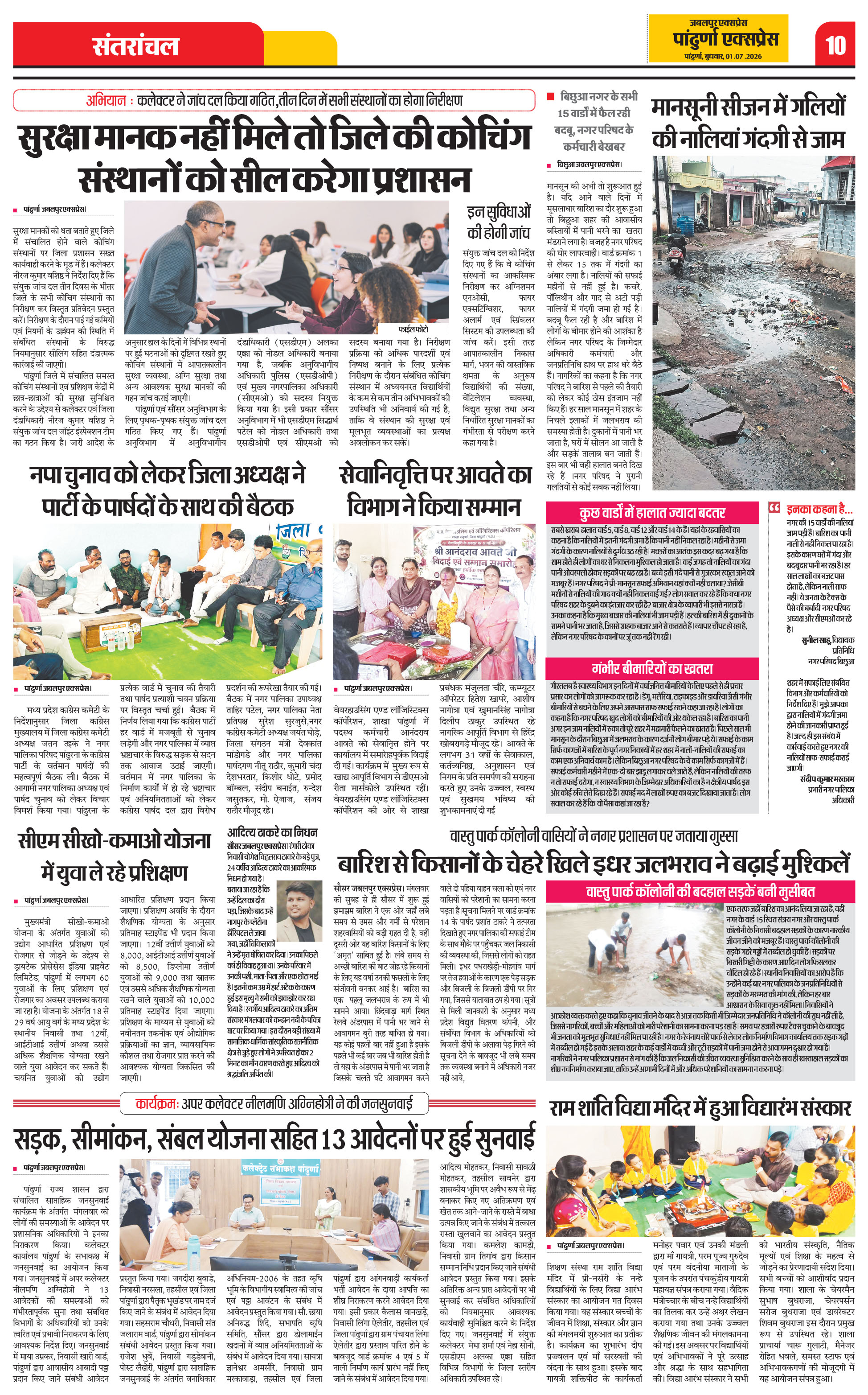 Page 10