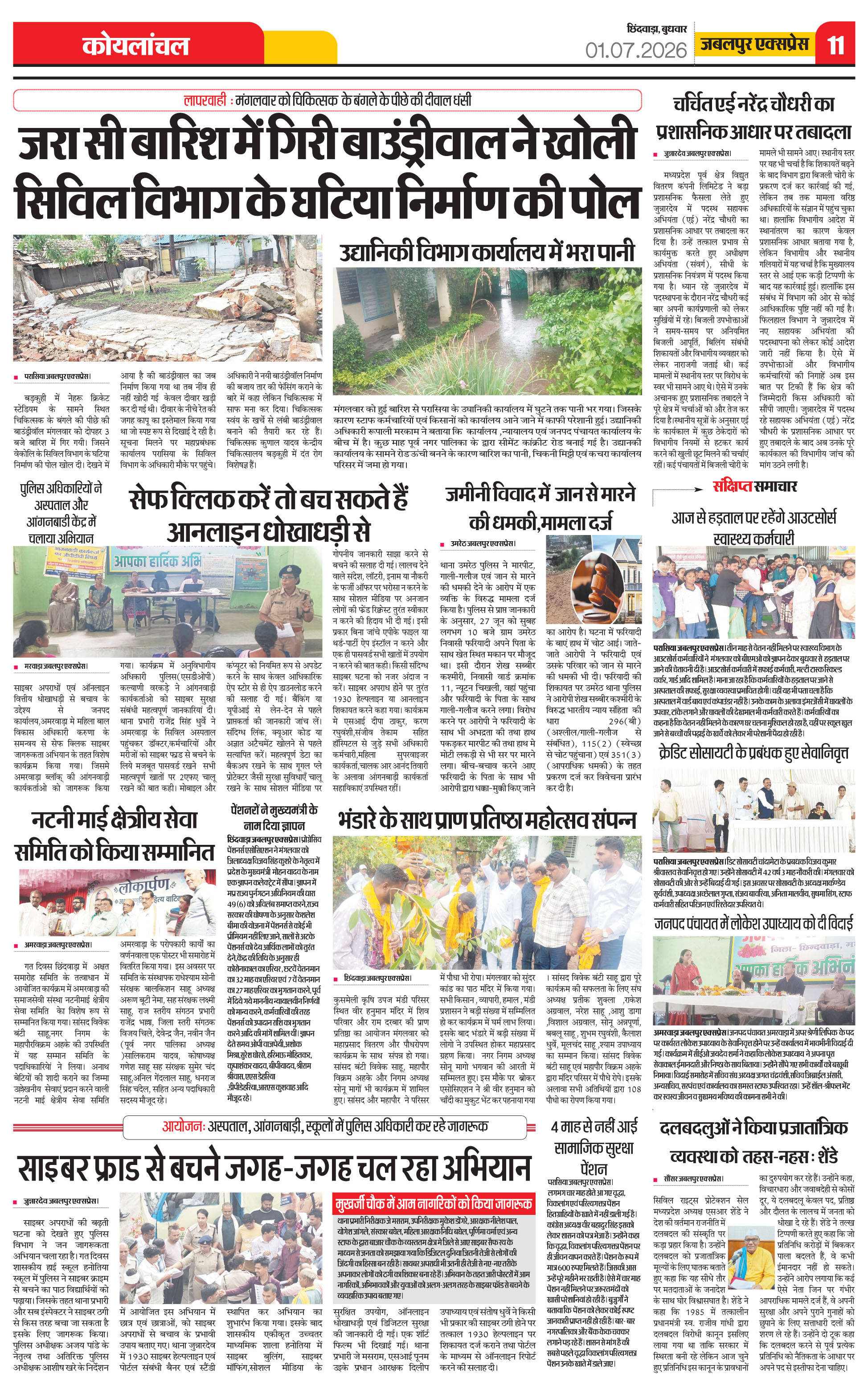 Page 11