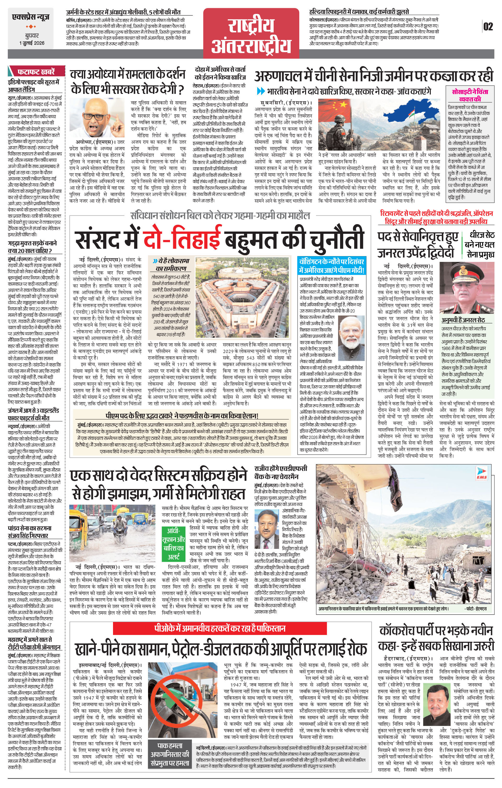Page 2