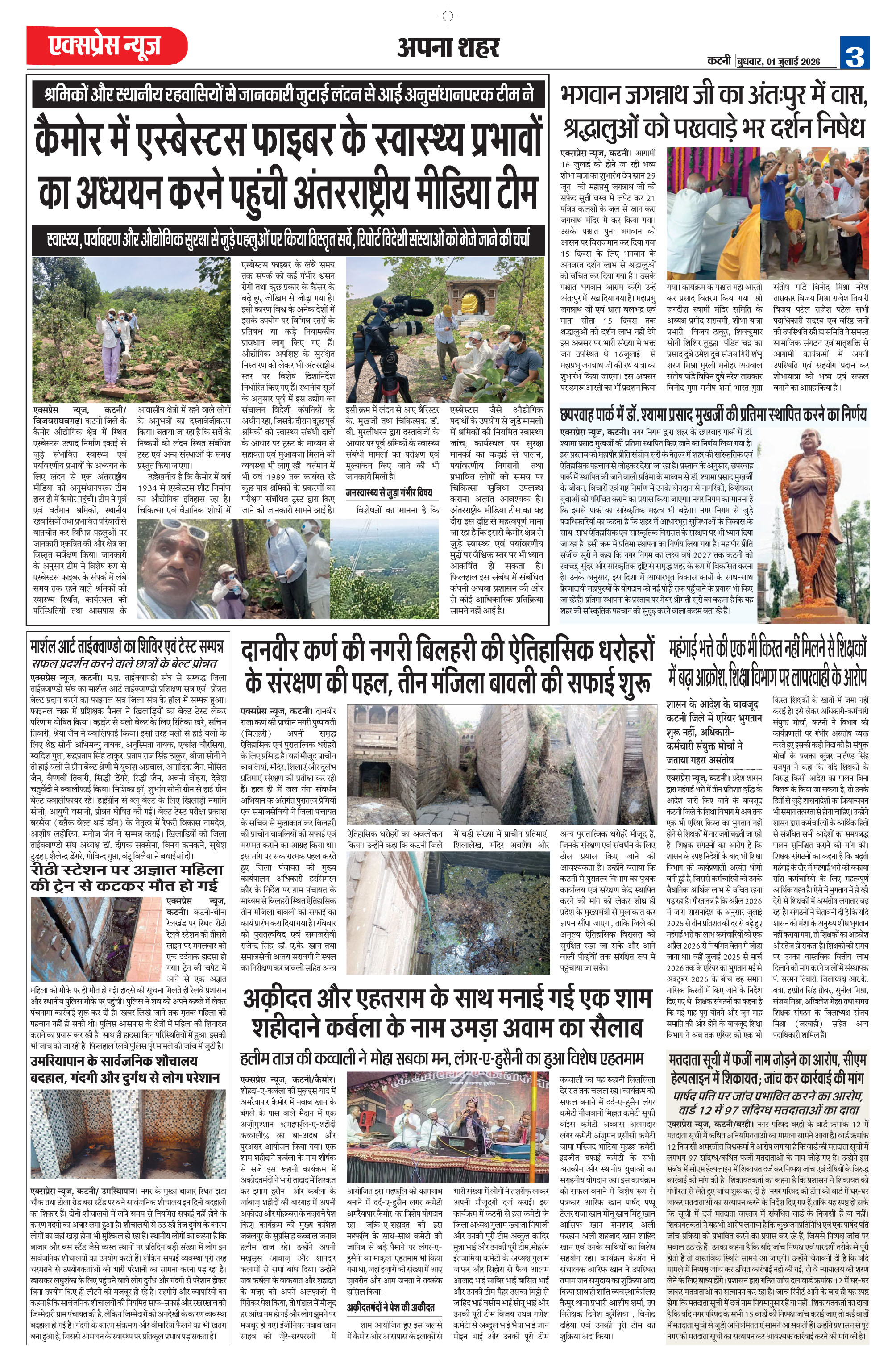 Page 3