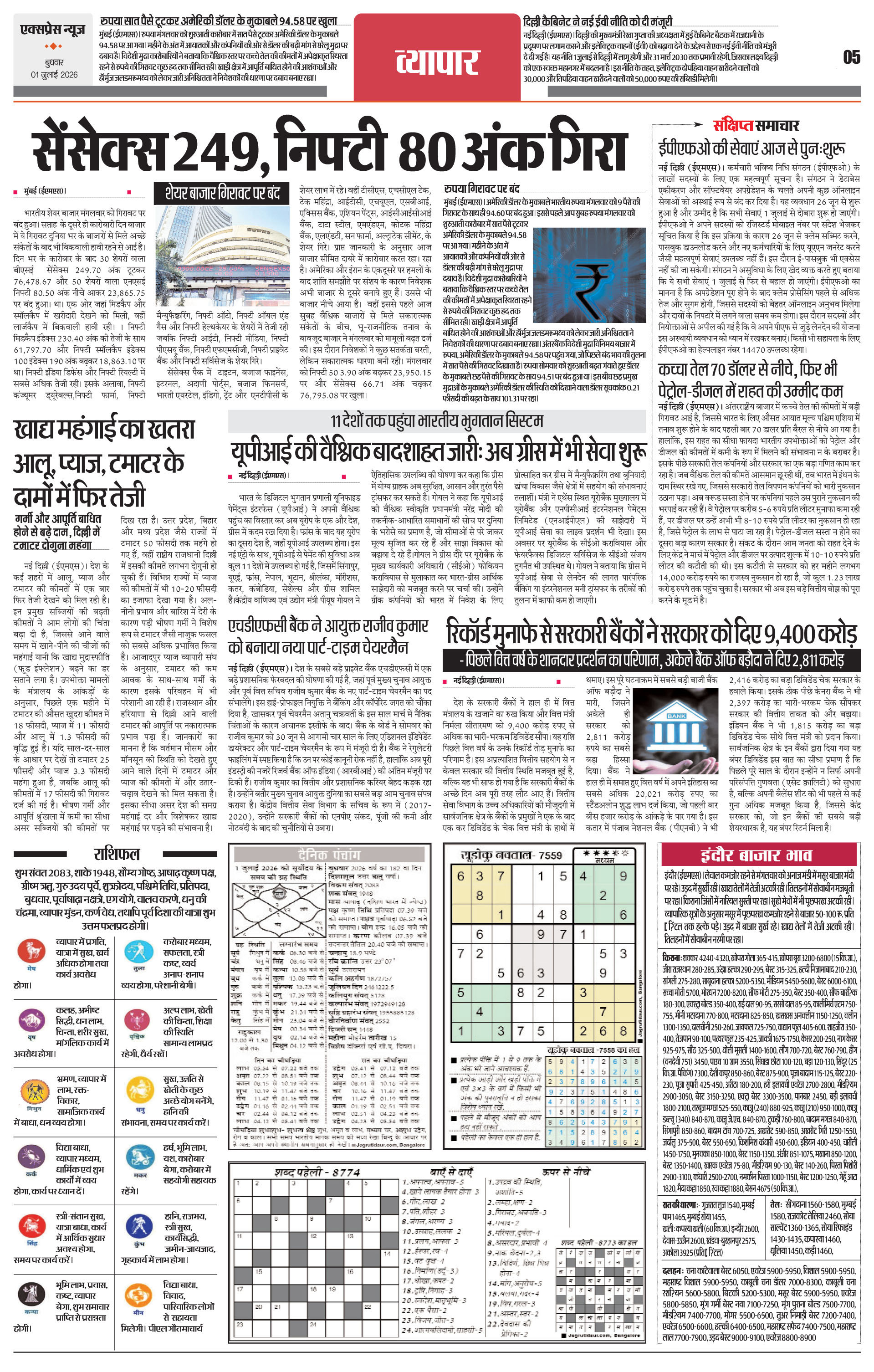 Page 5