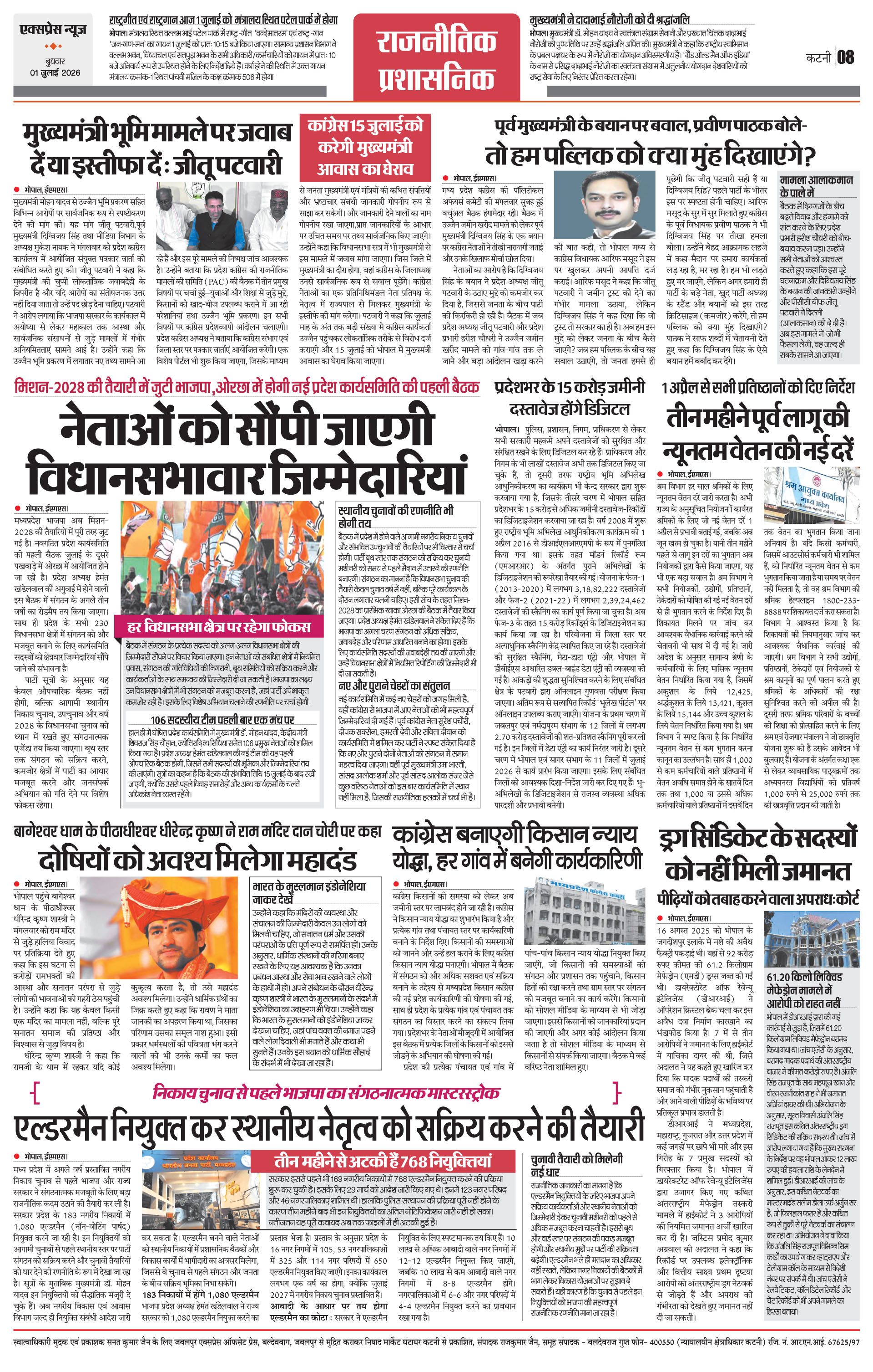Page 8
