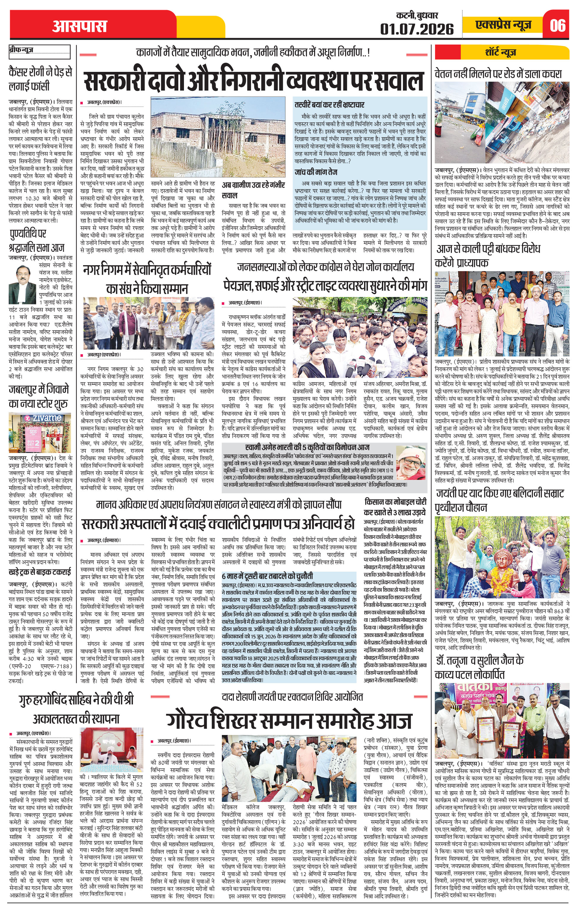 Page 6