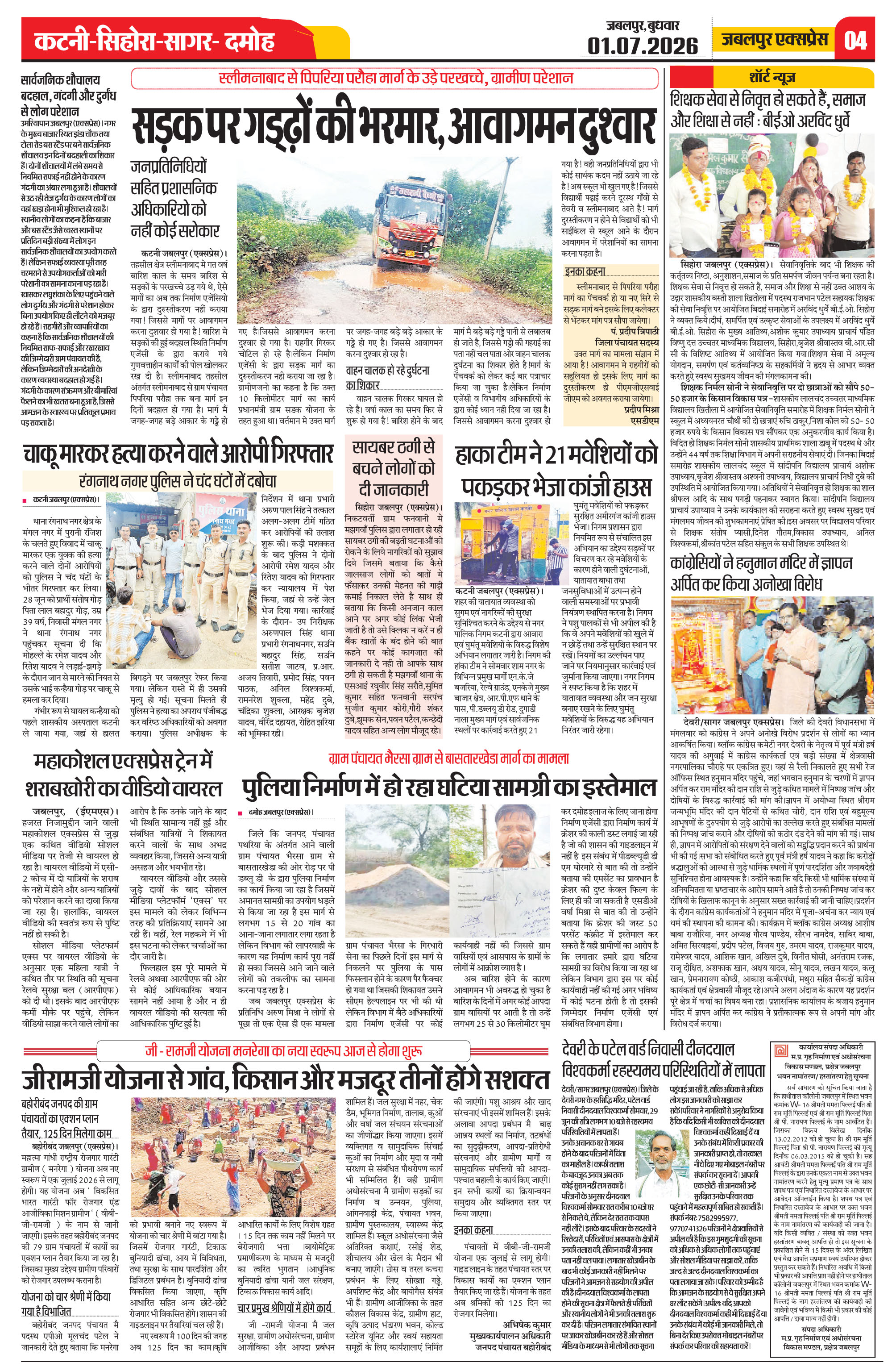Page 4