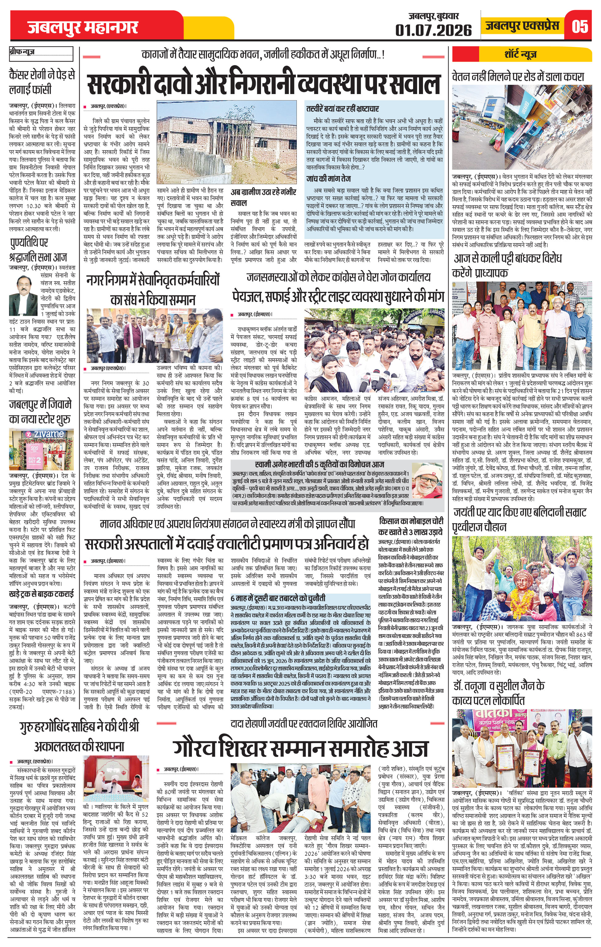 Page 5