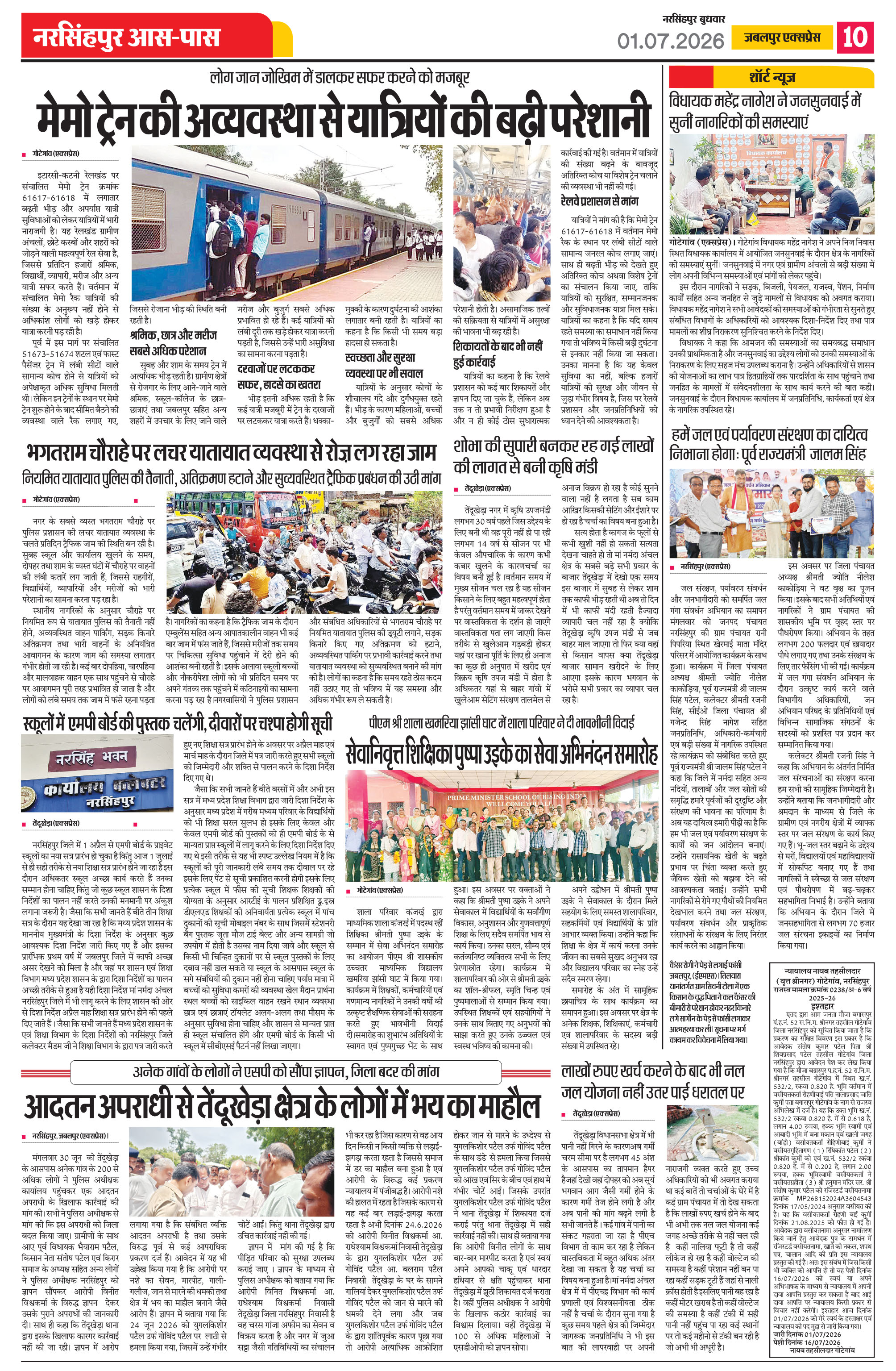 Page 10