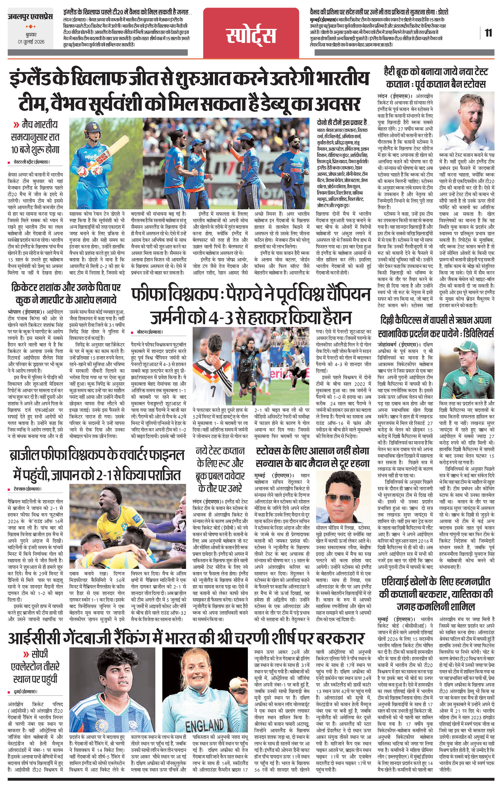 Page 11