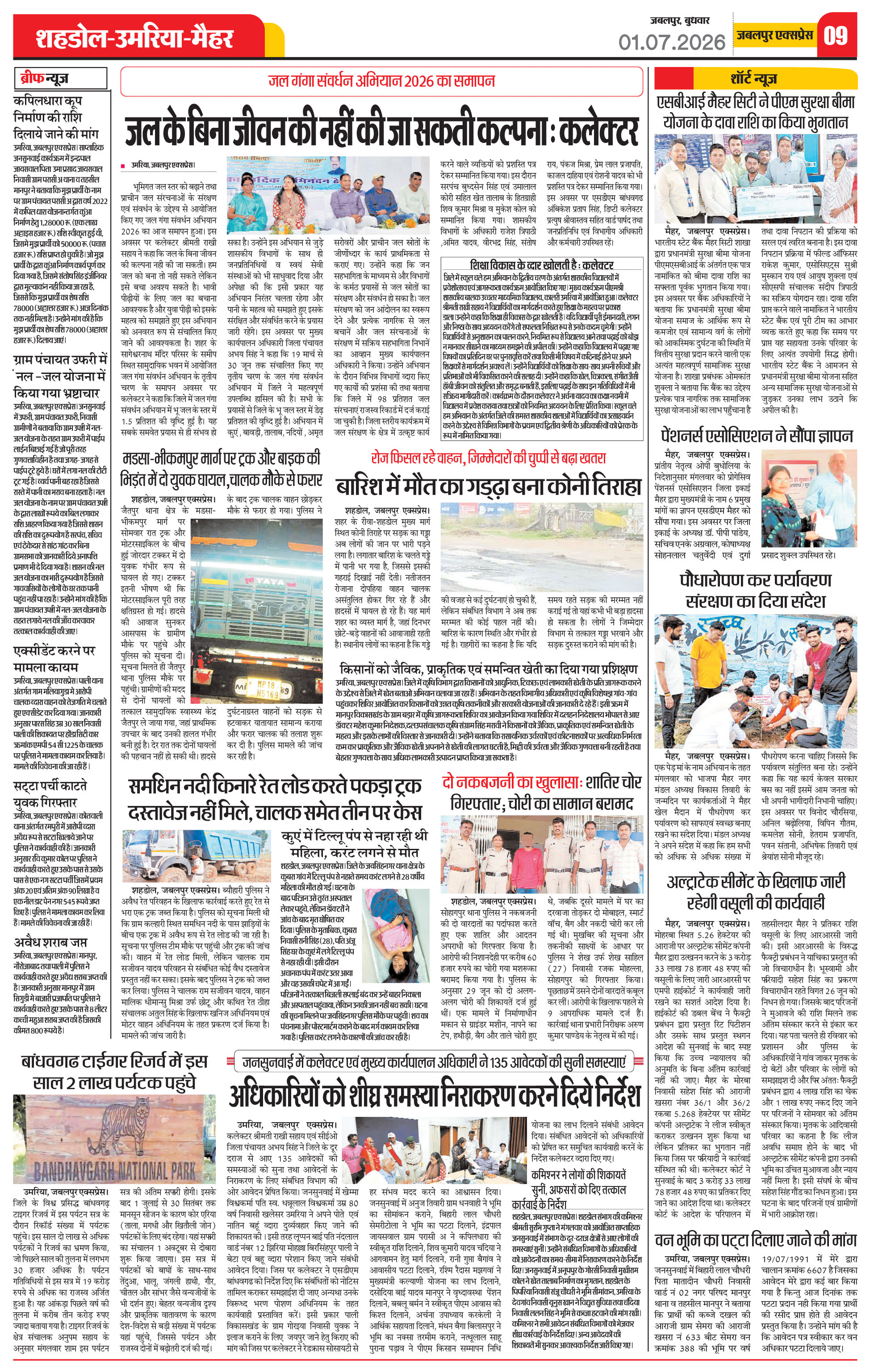 Page 9