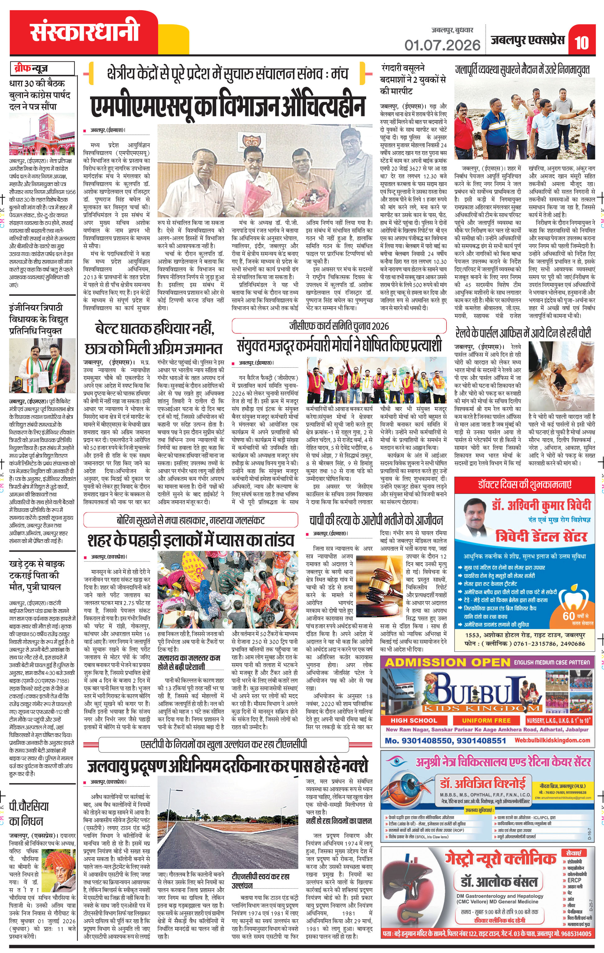 Page 10