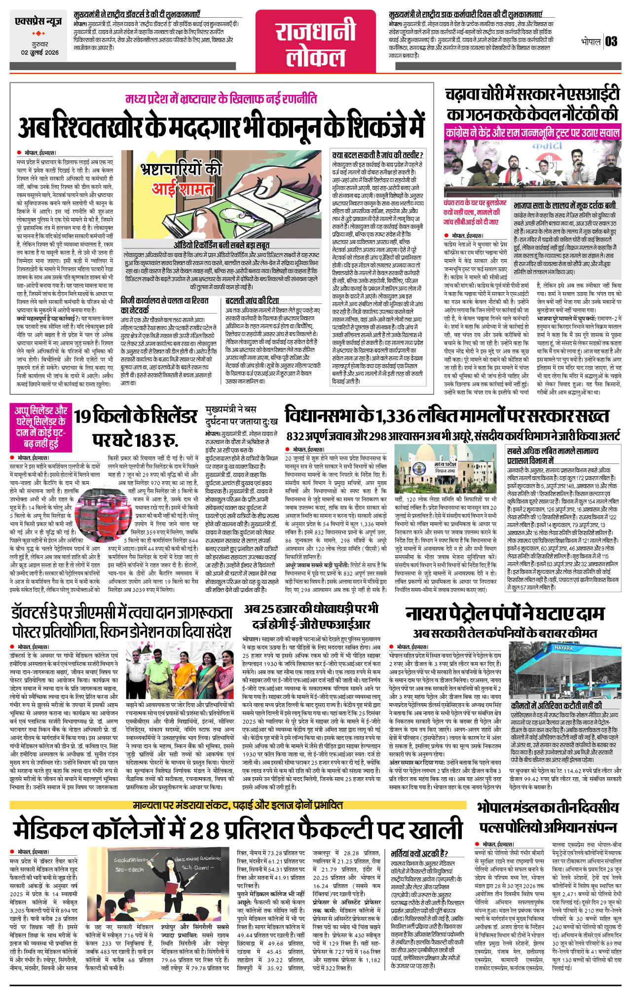 Page 3