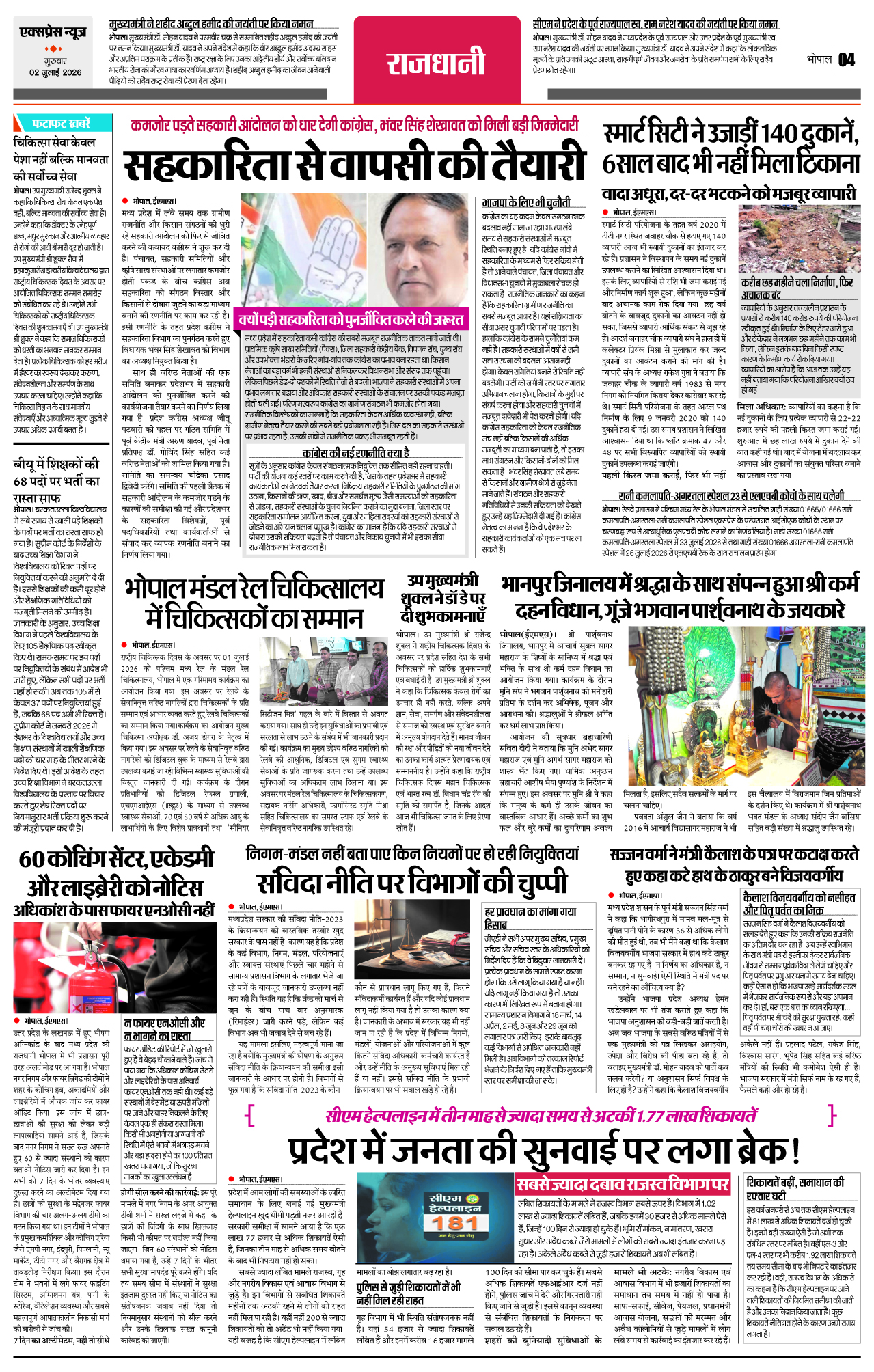 Page 4