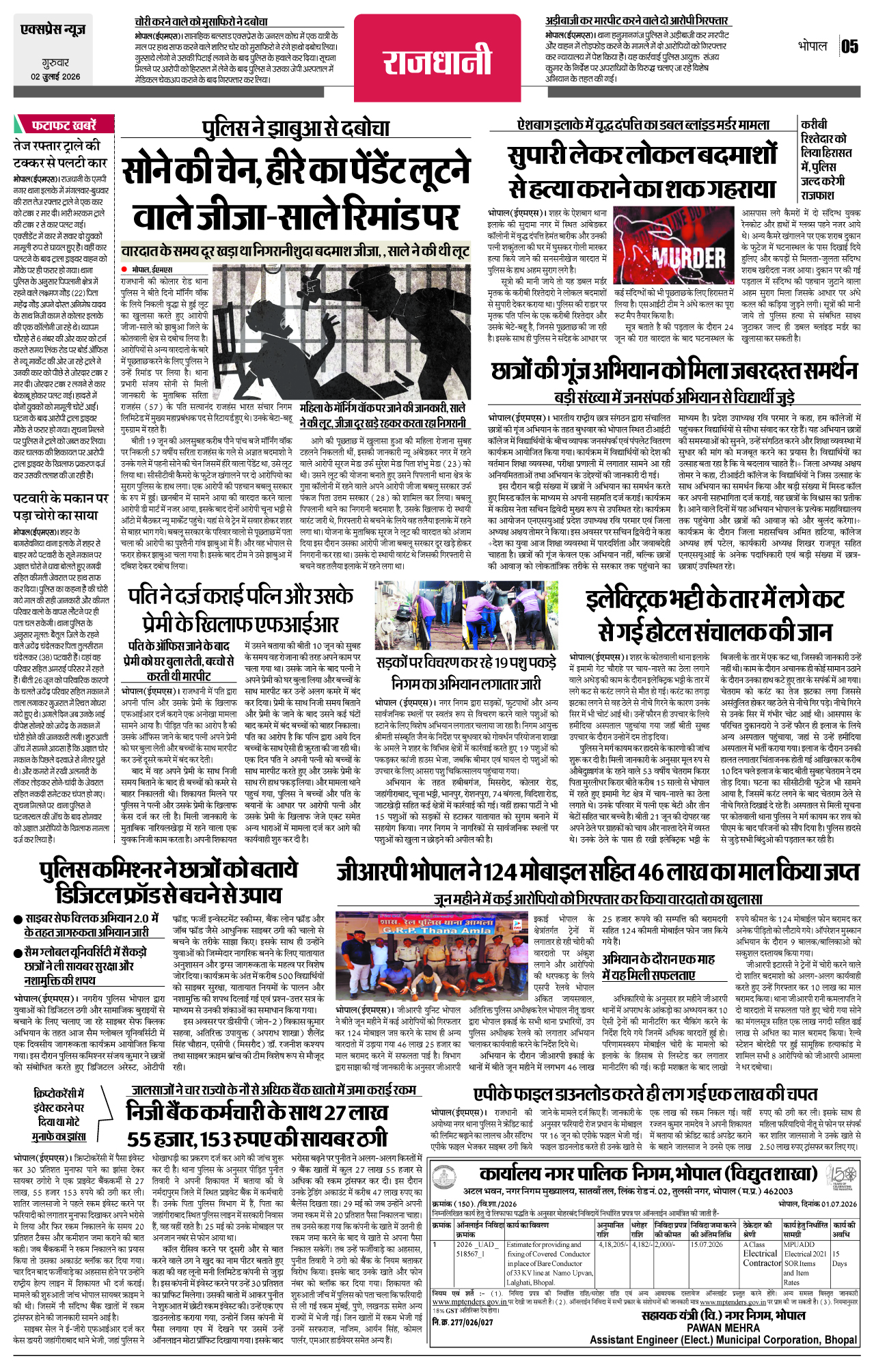 Page 5