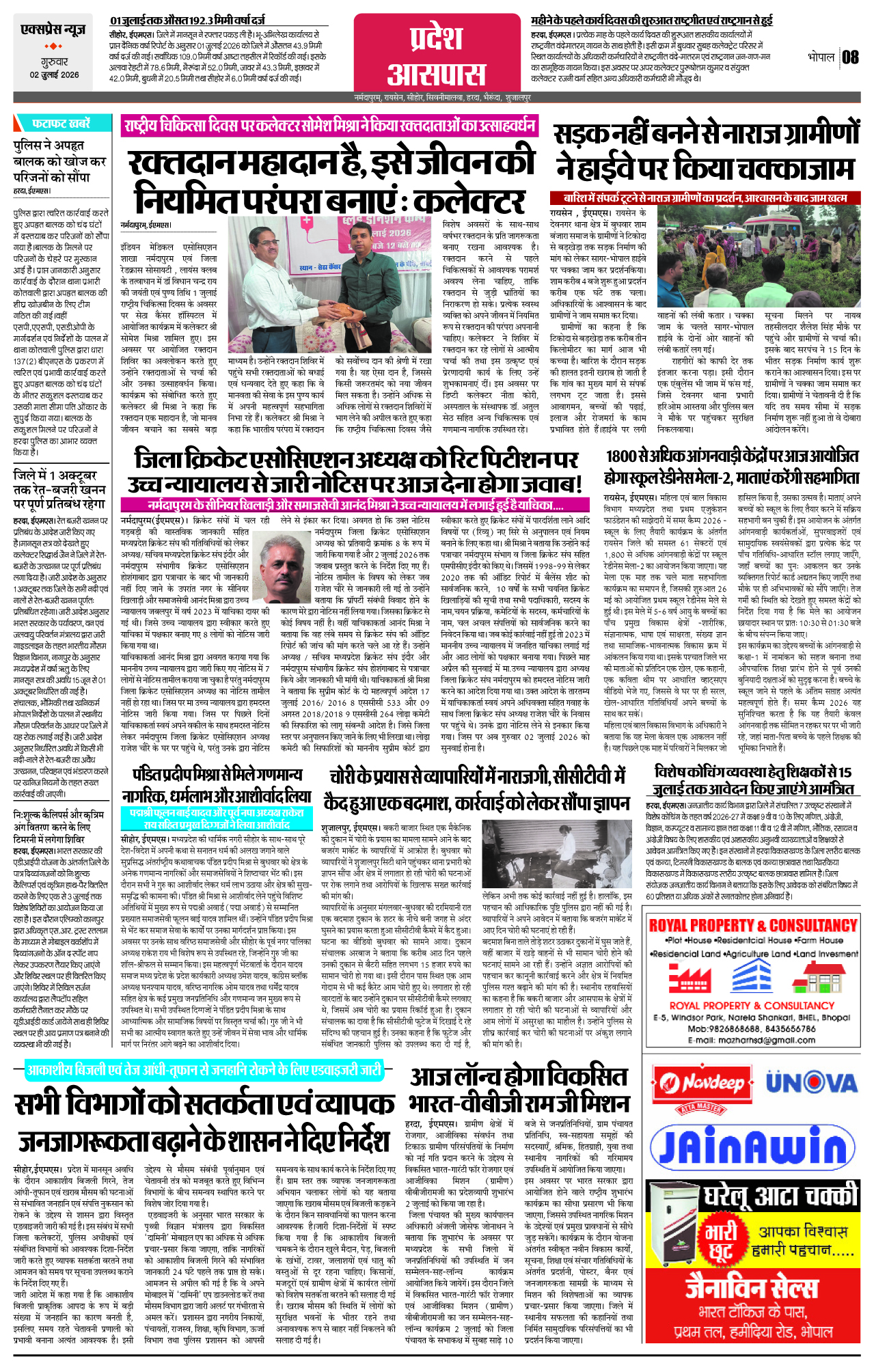 Page 8