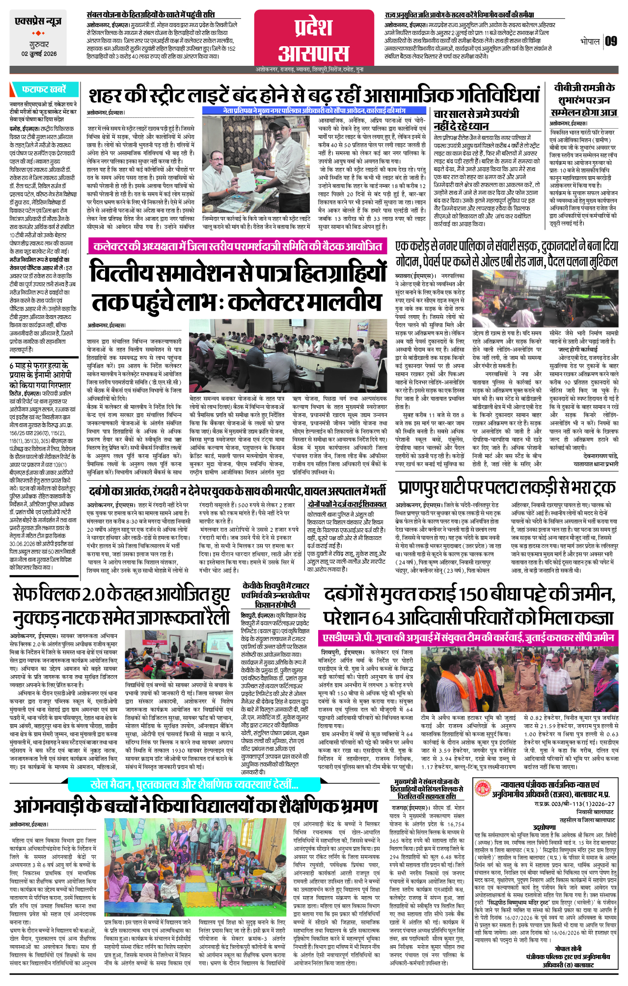 Page 9