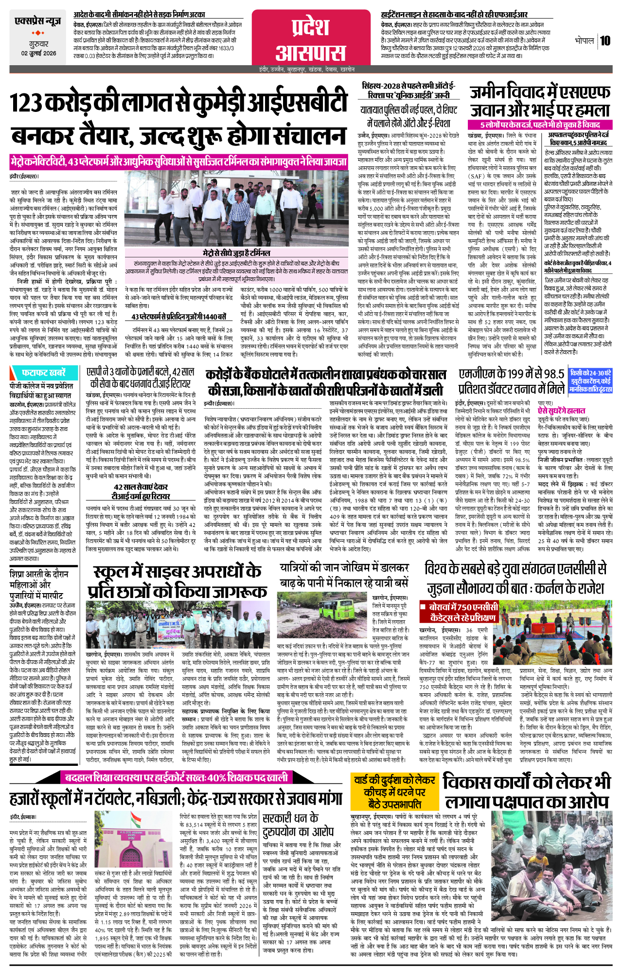 Page 10