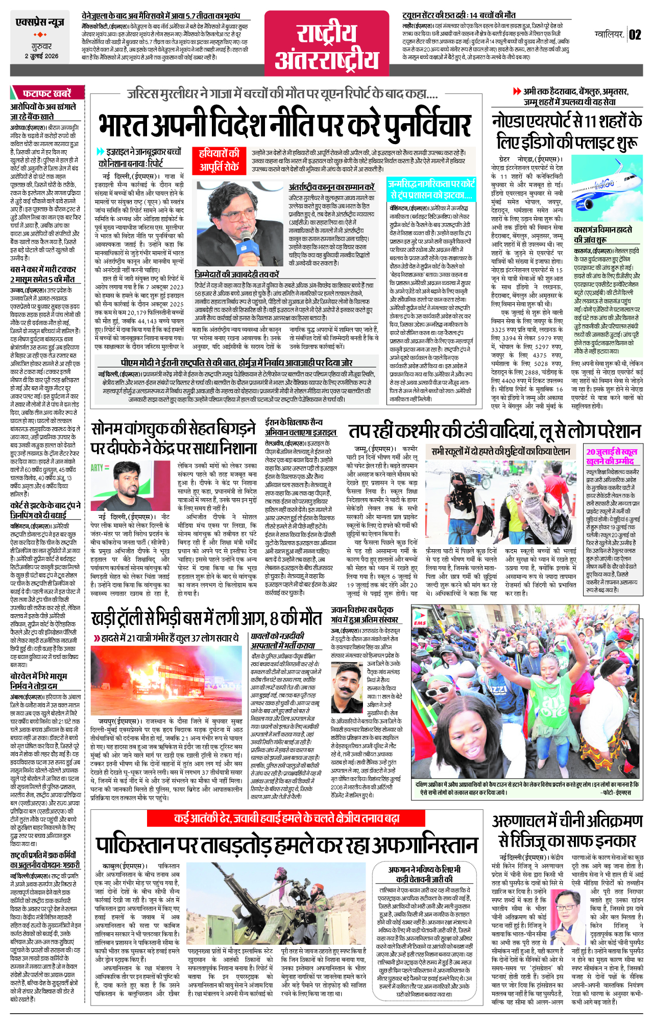 Page 2