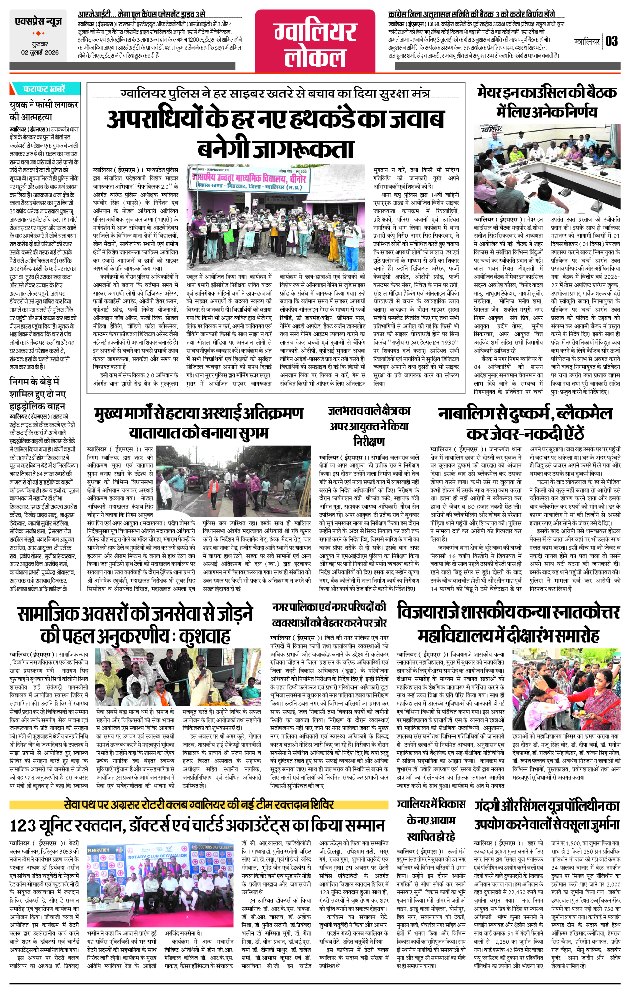 Page 3