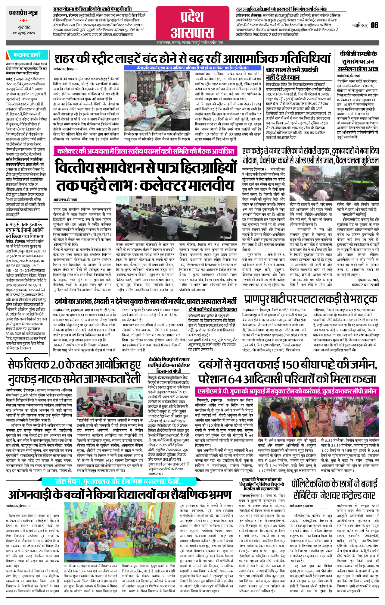 Page 6