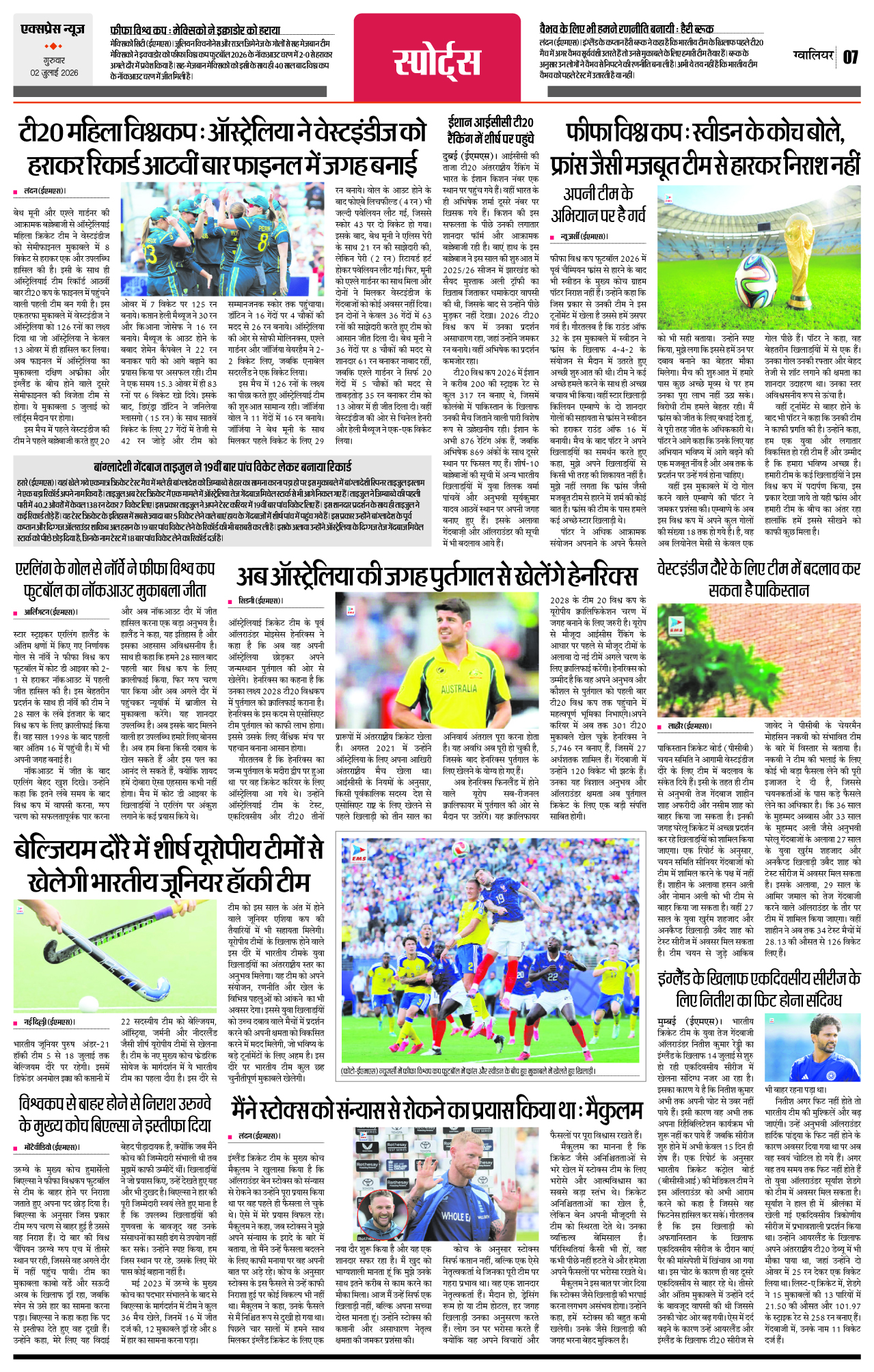 Page 7