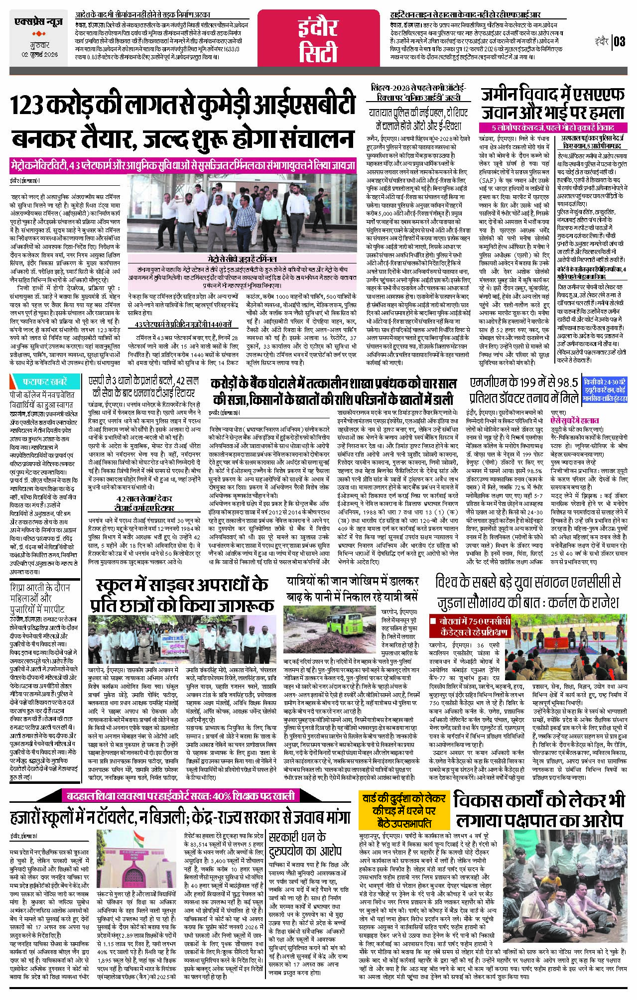 Page 3