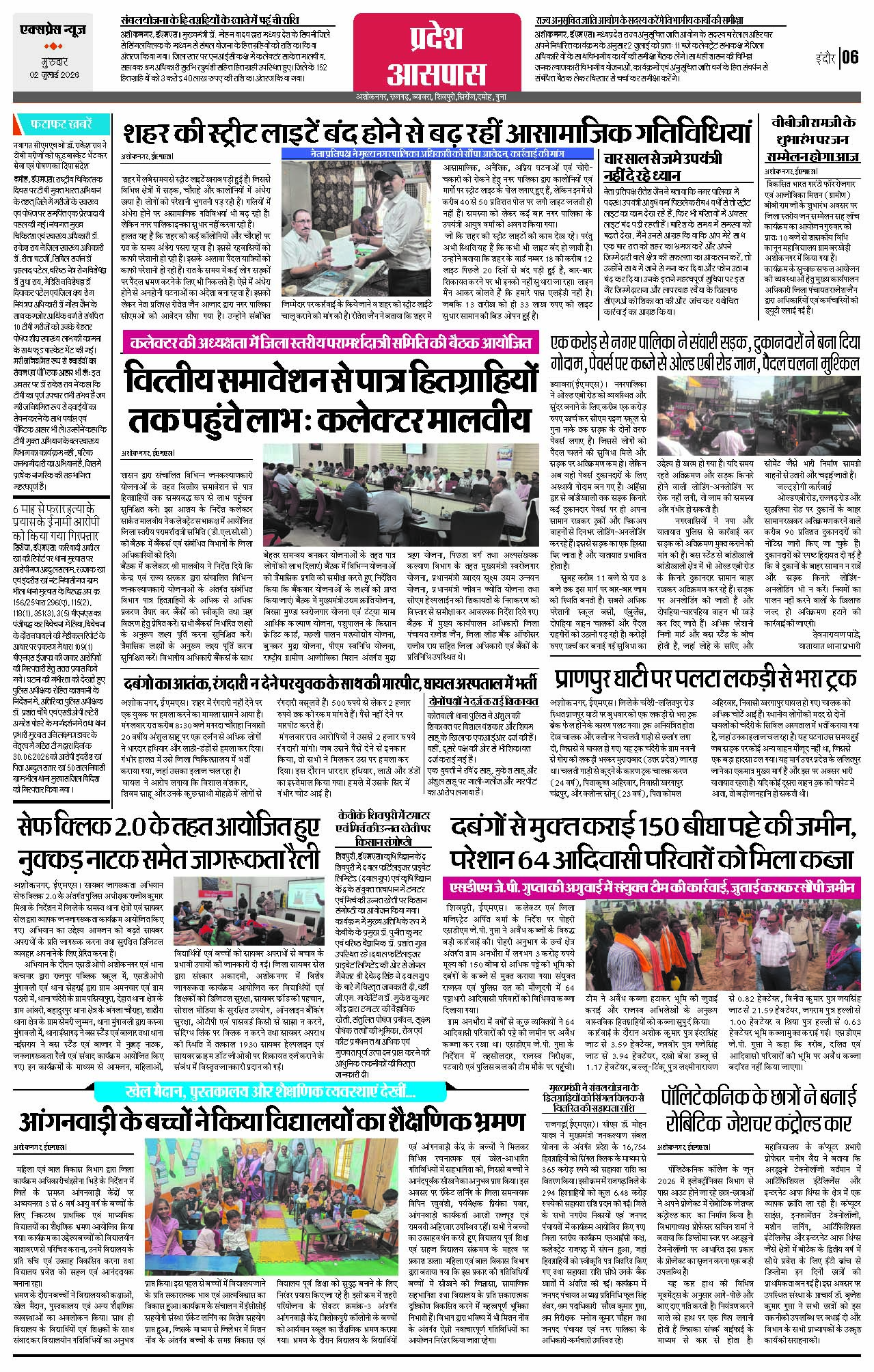Page 6