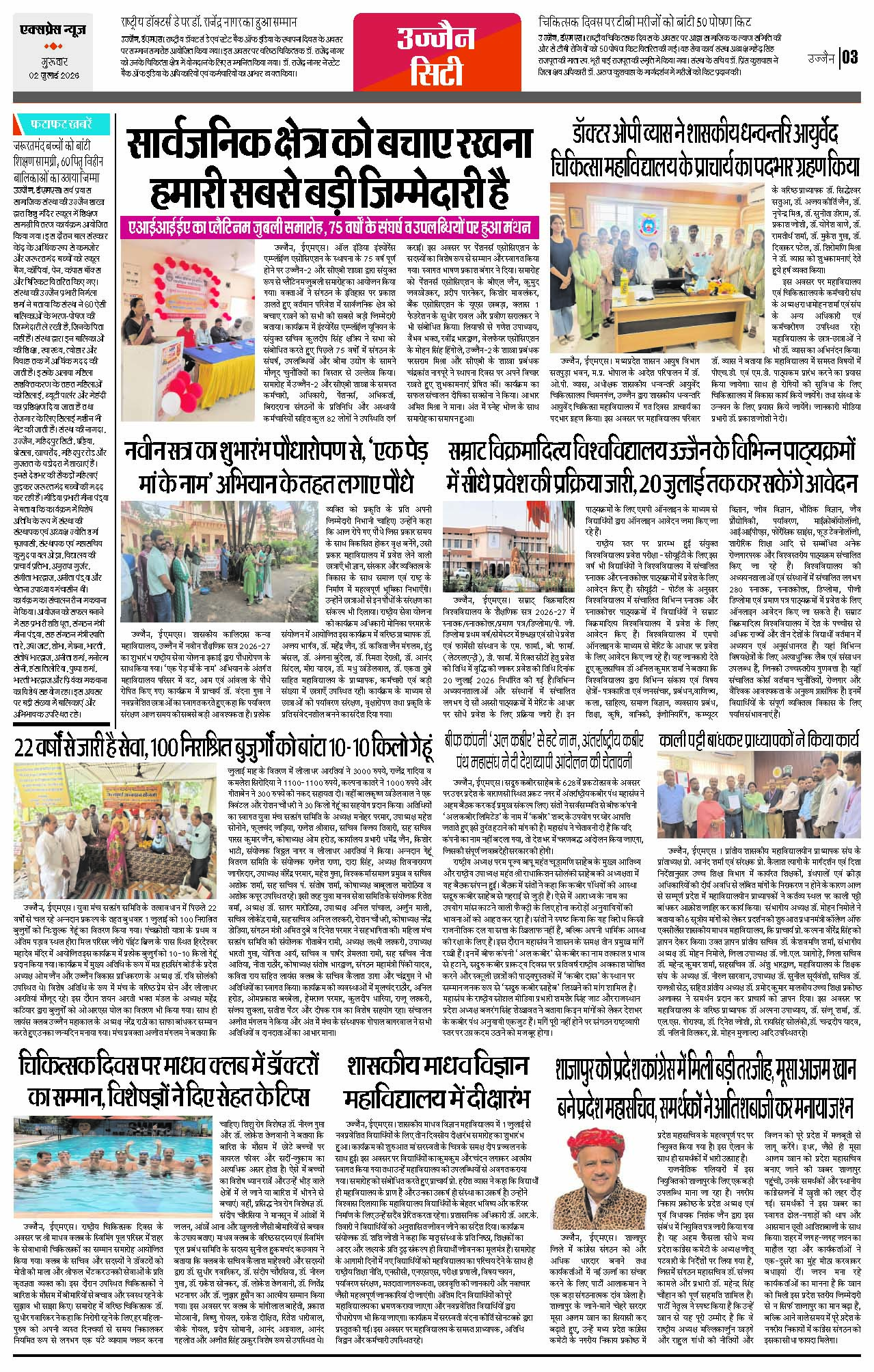 Page 3