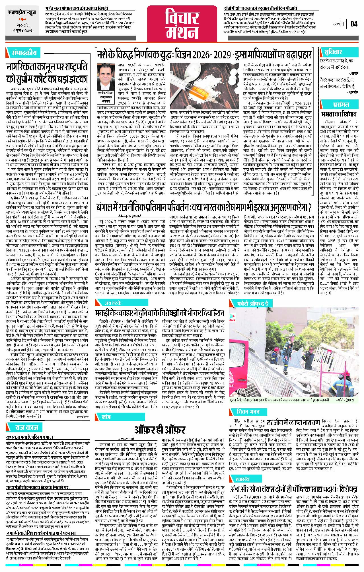 Page 4