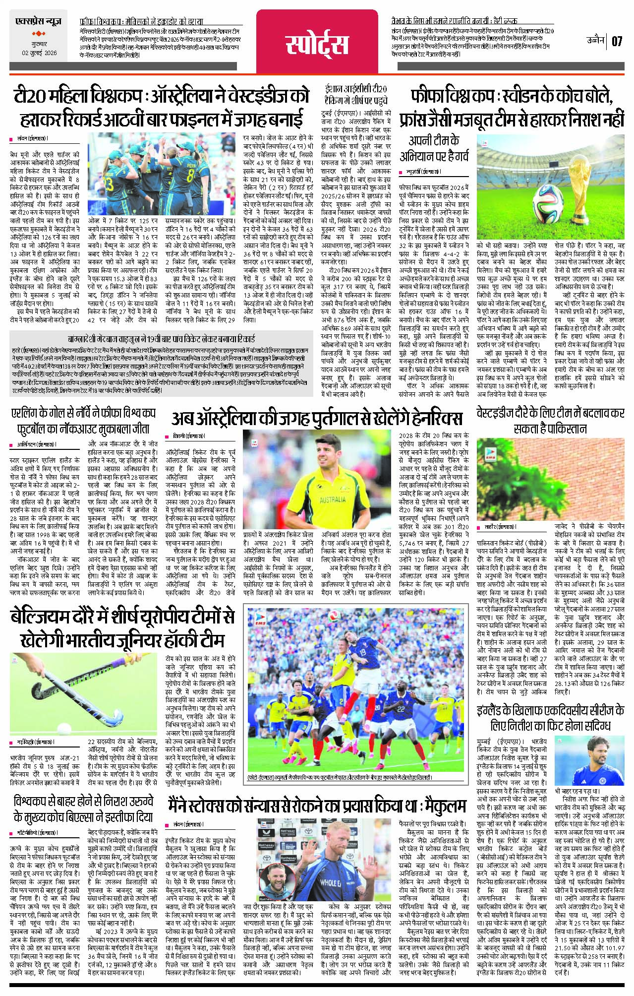Page 7