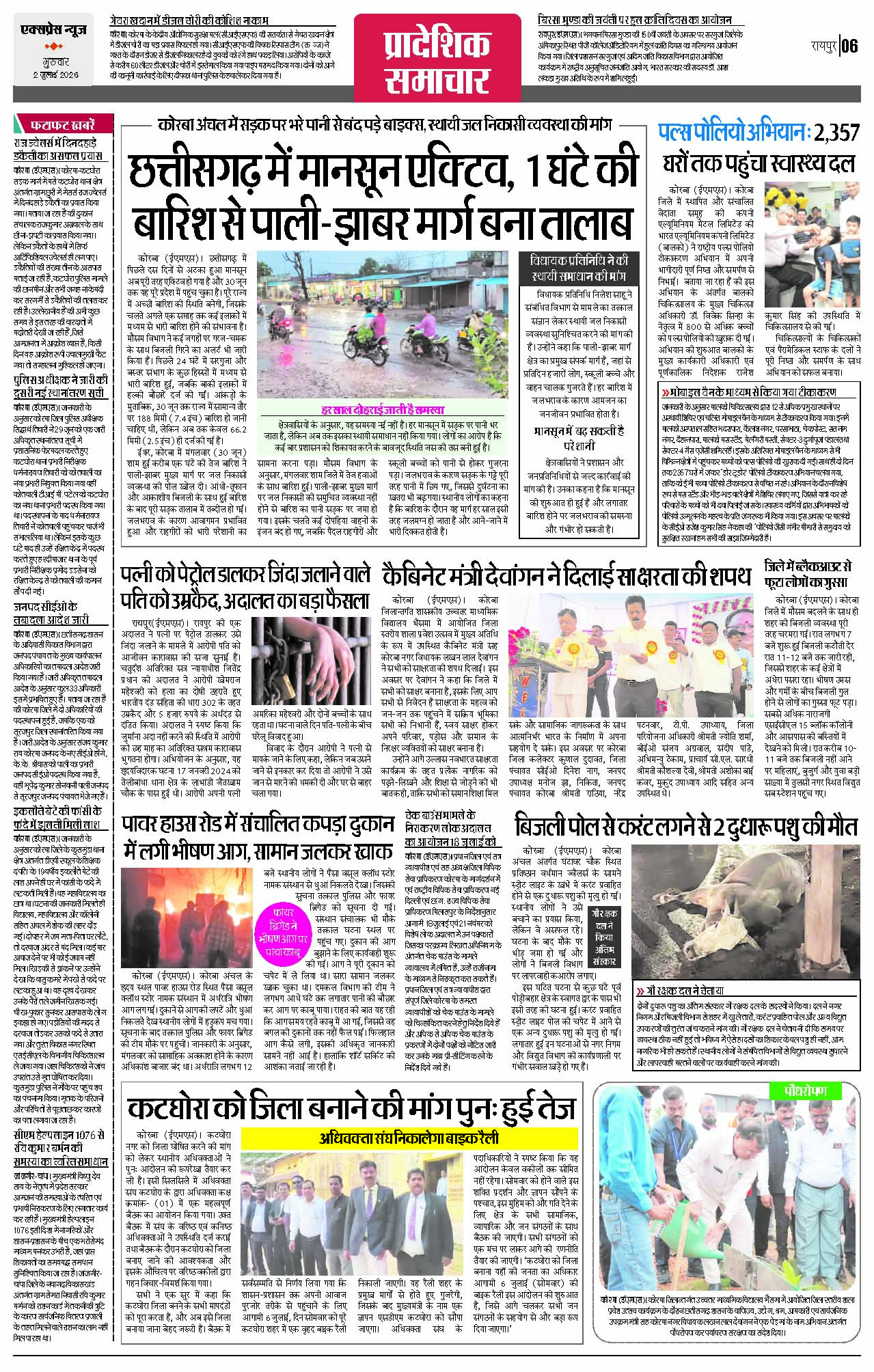 Page 6