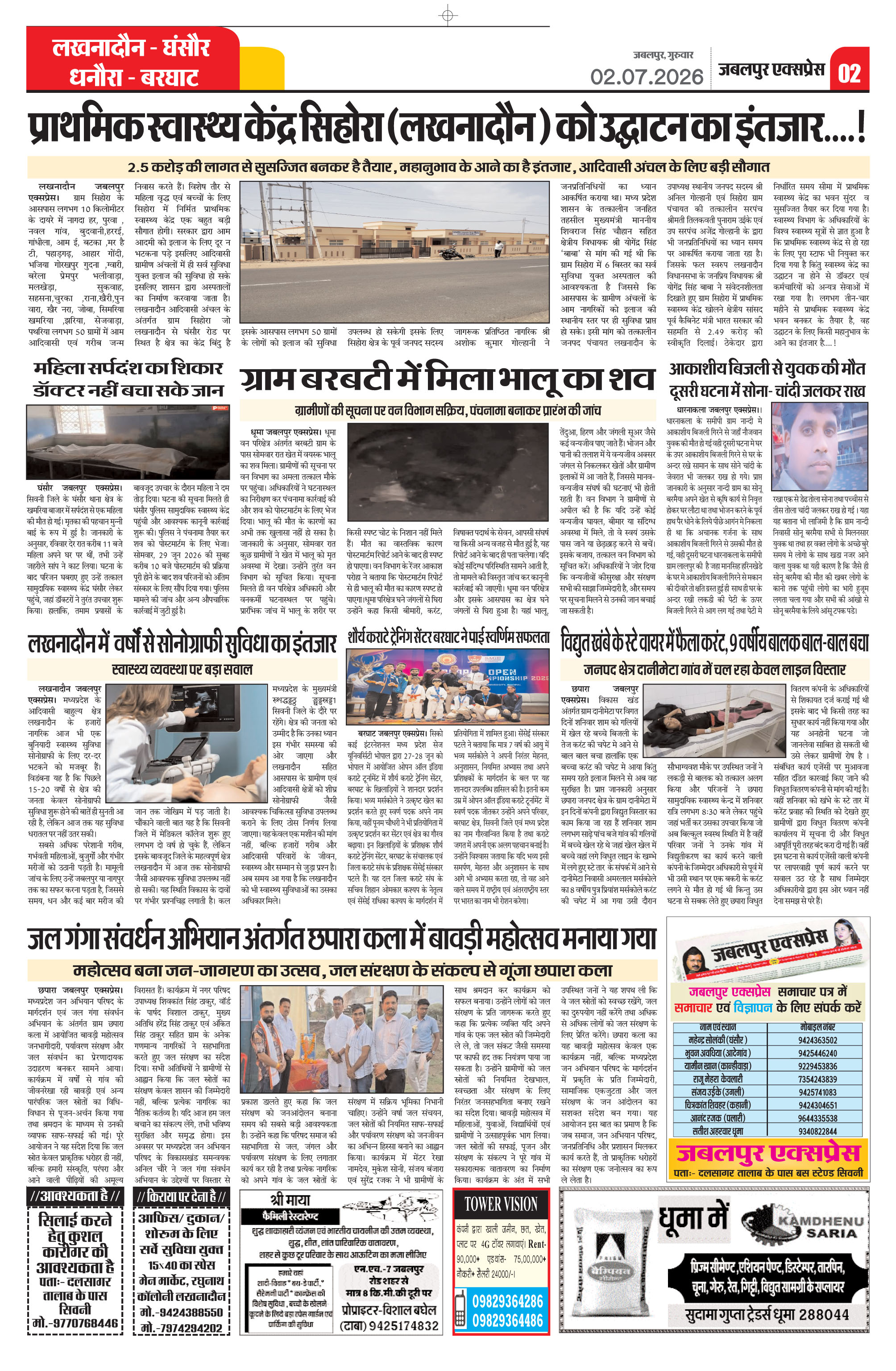 Page 2