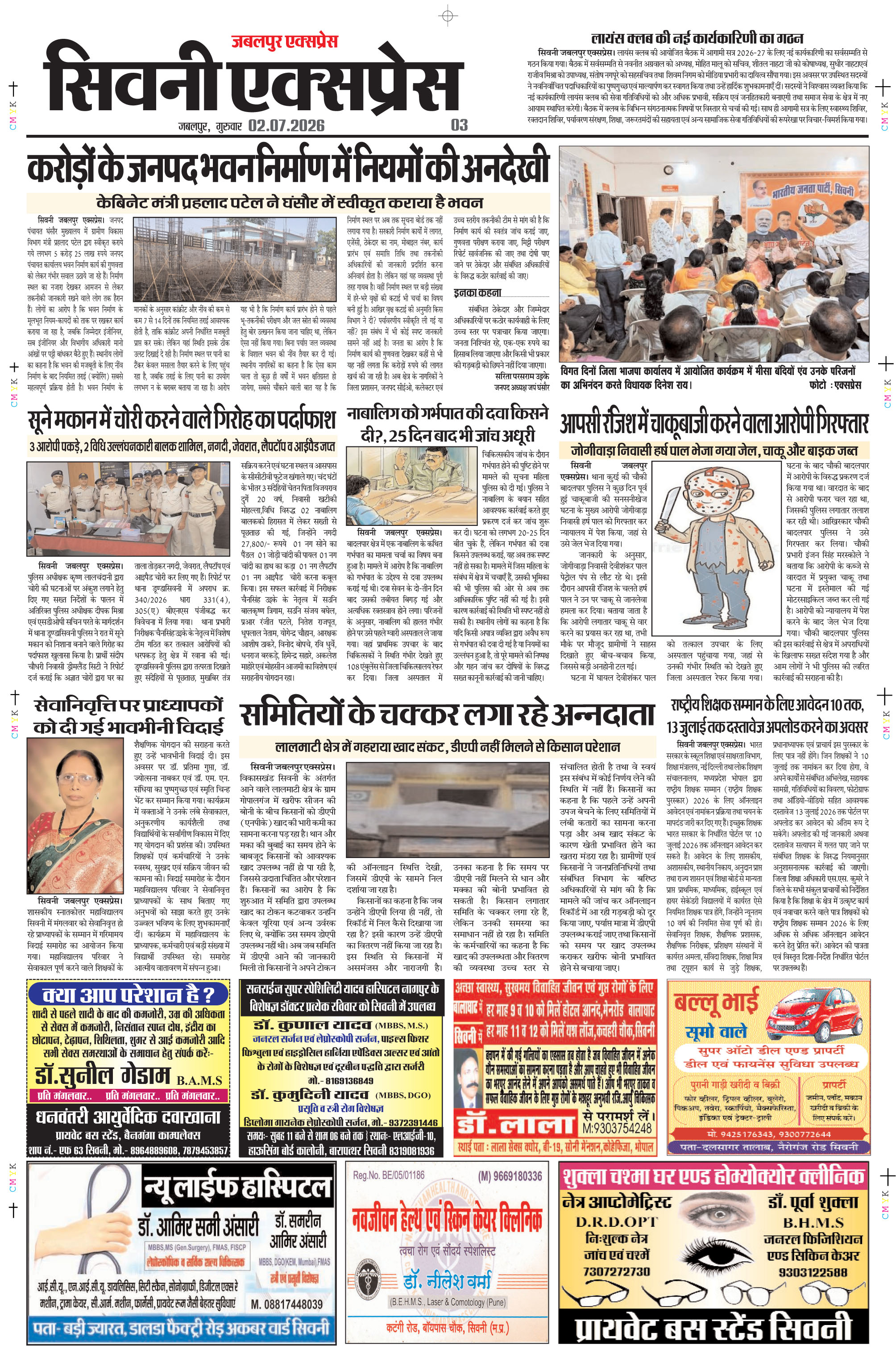 Page 3