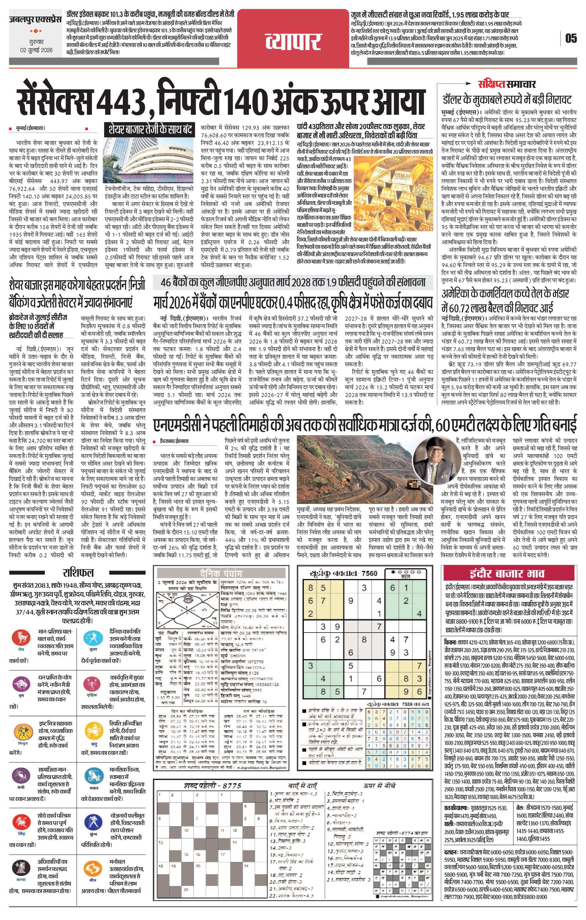 Page 5