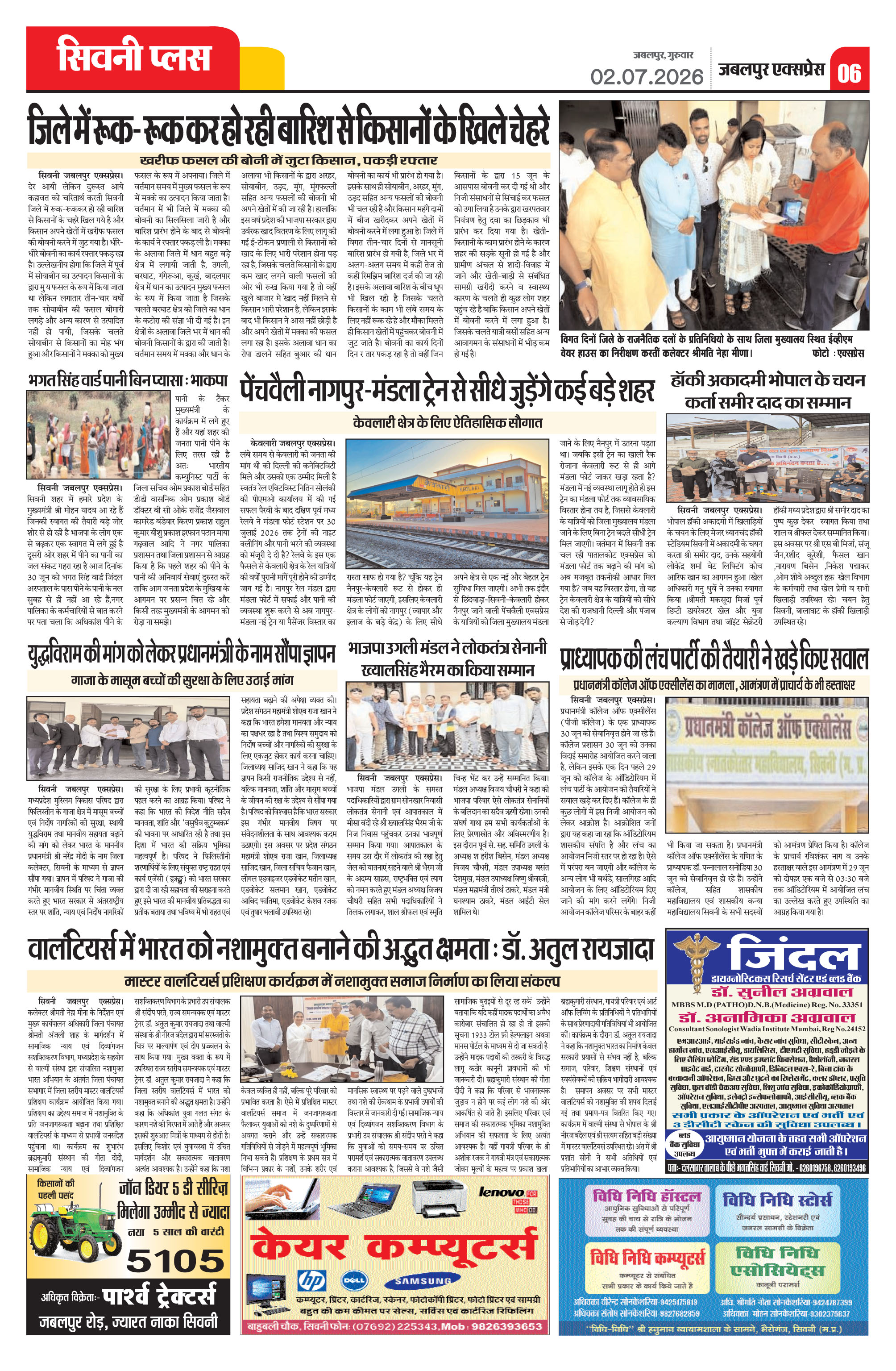Page 6