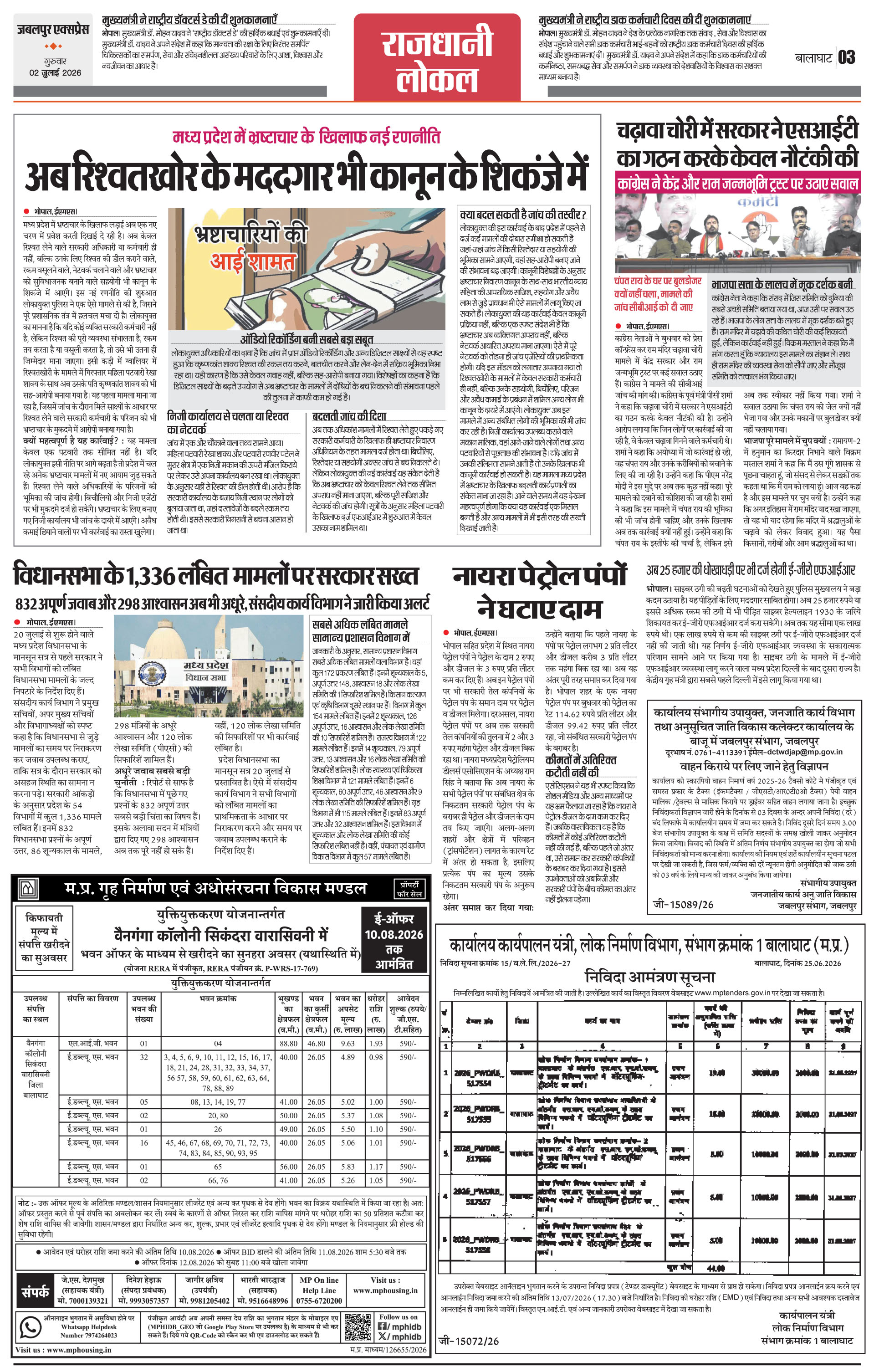 Page 3