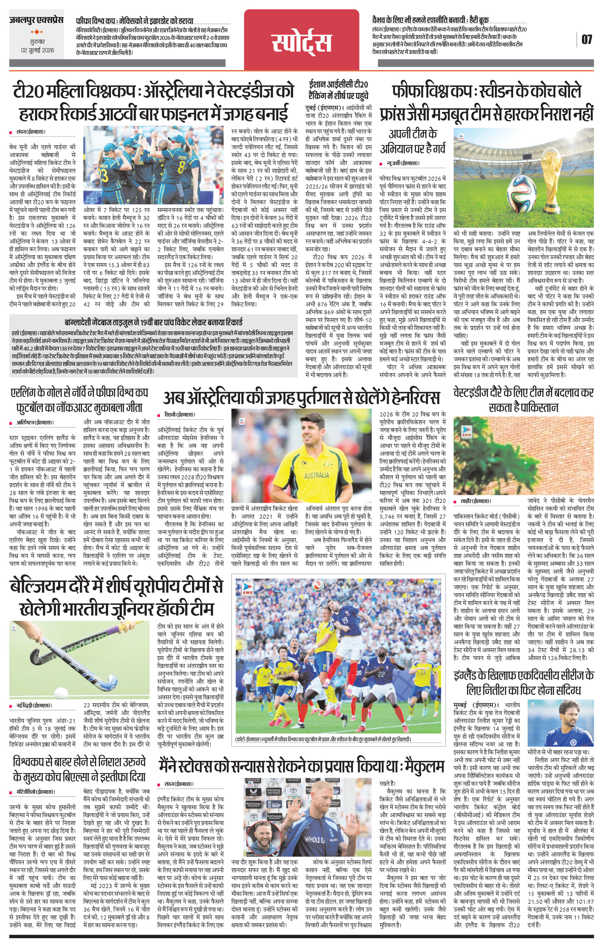 Page 7