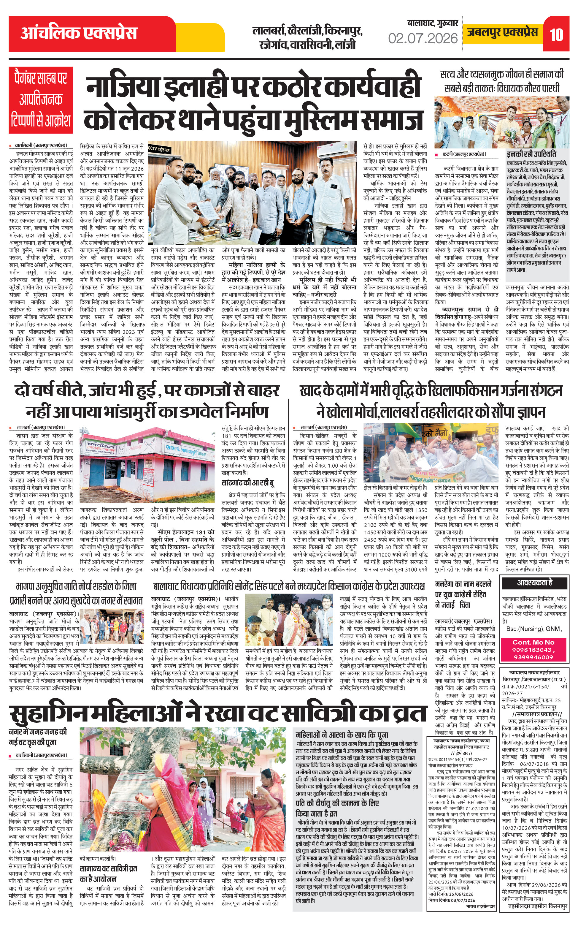 Page 10