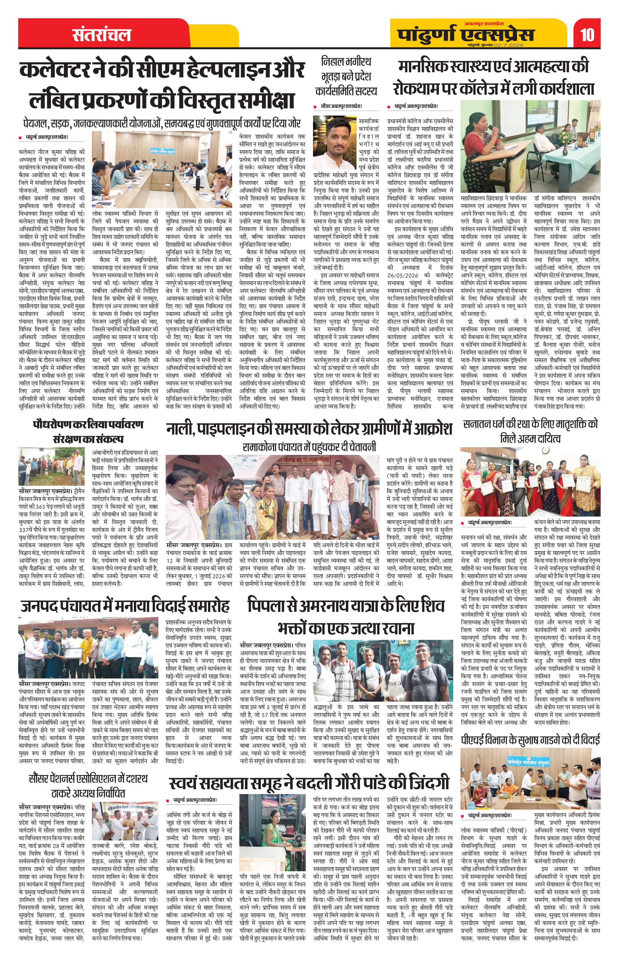 Page 10