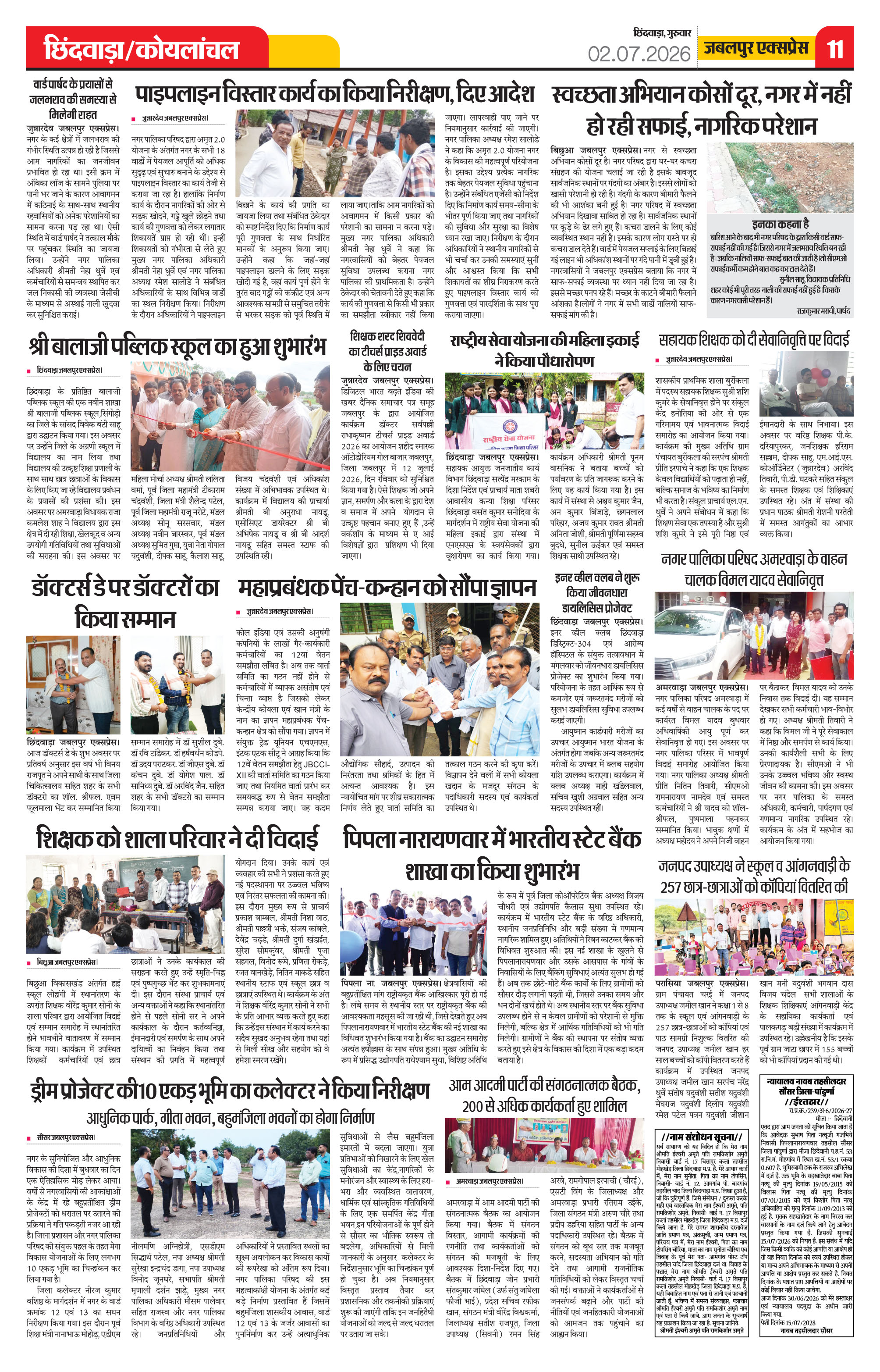 Page 11