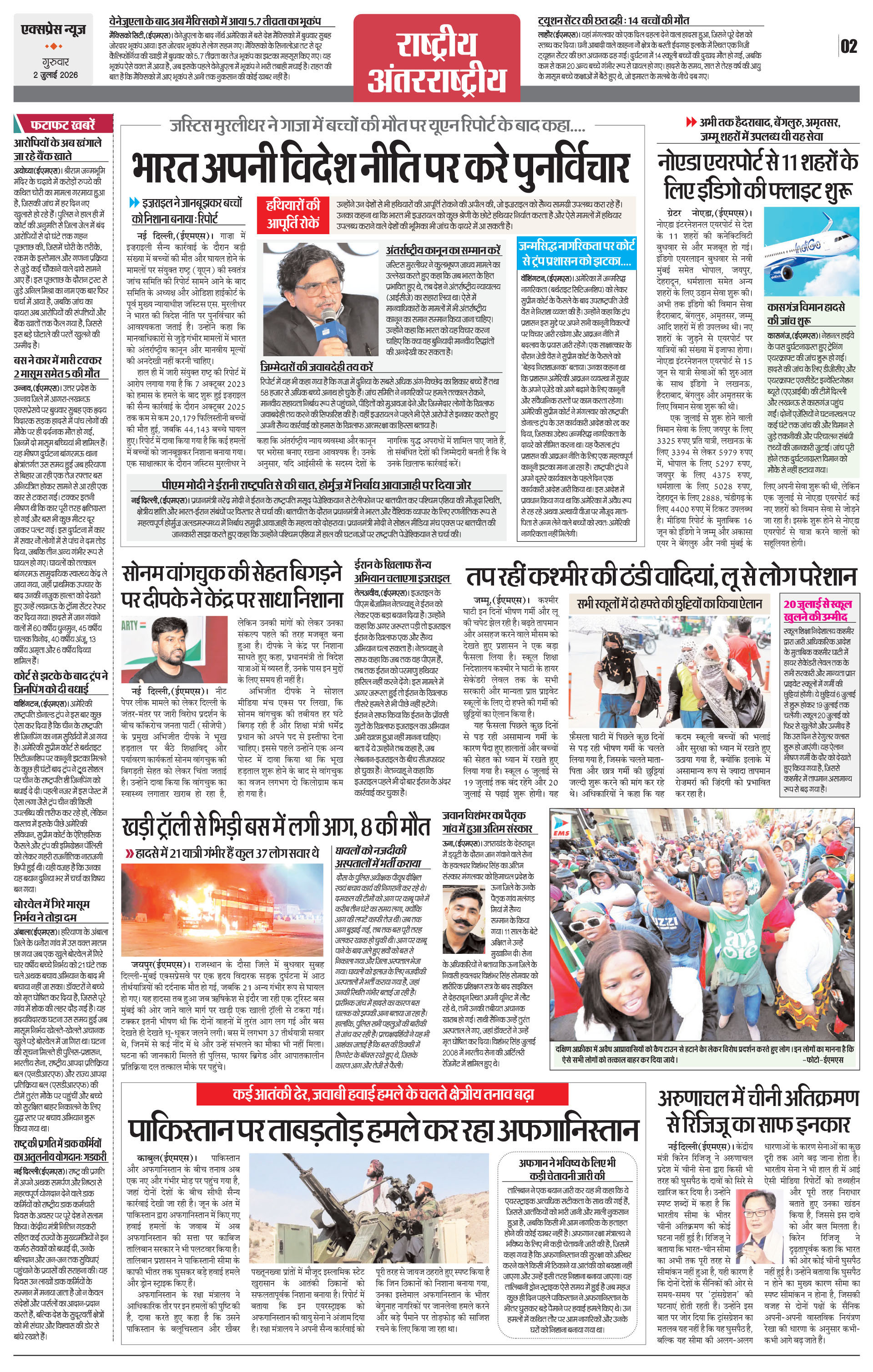 Page 2