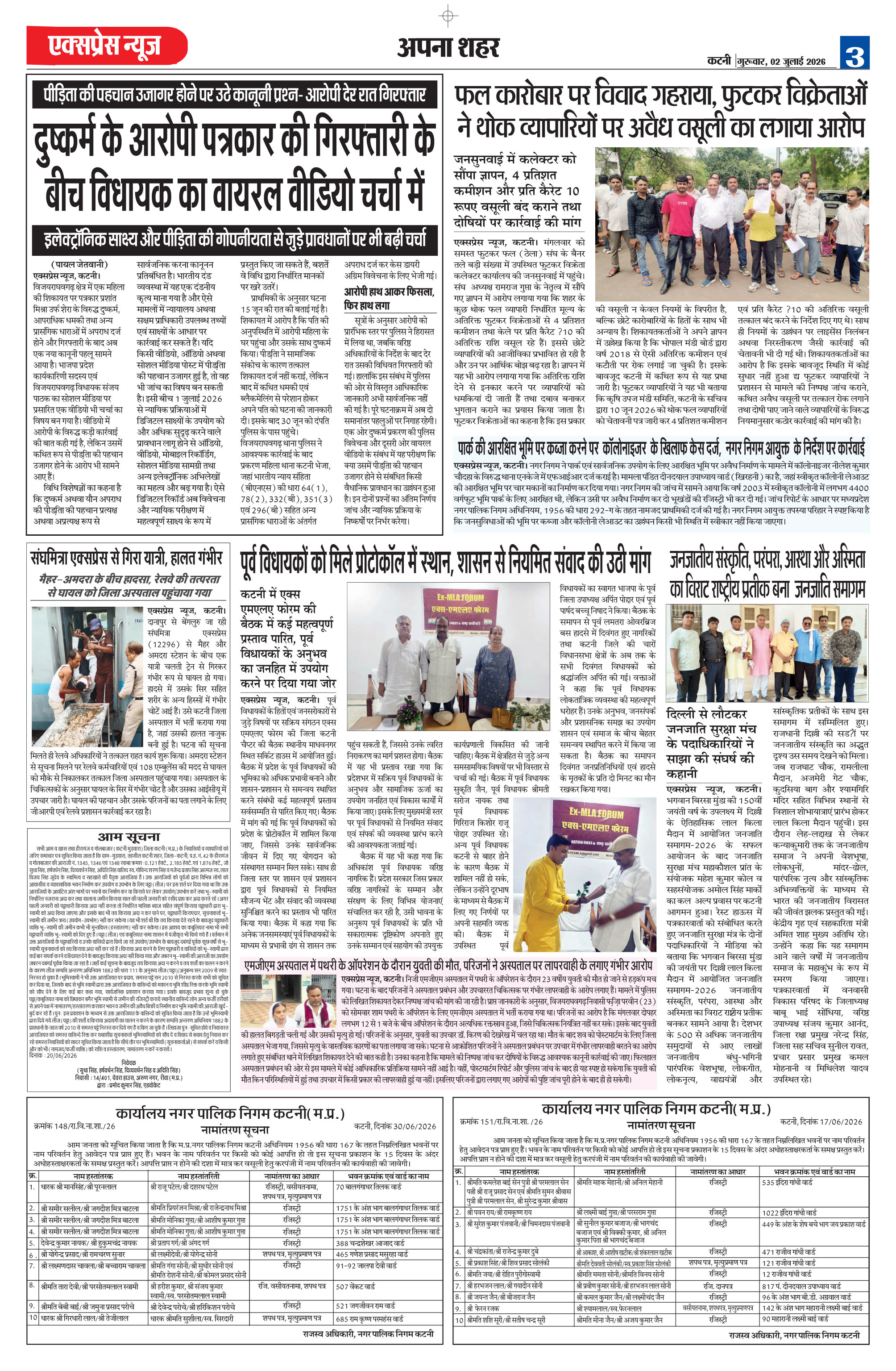 Page 3
