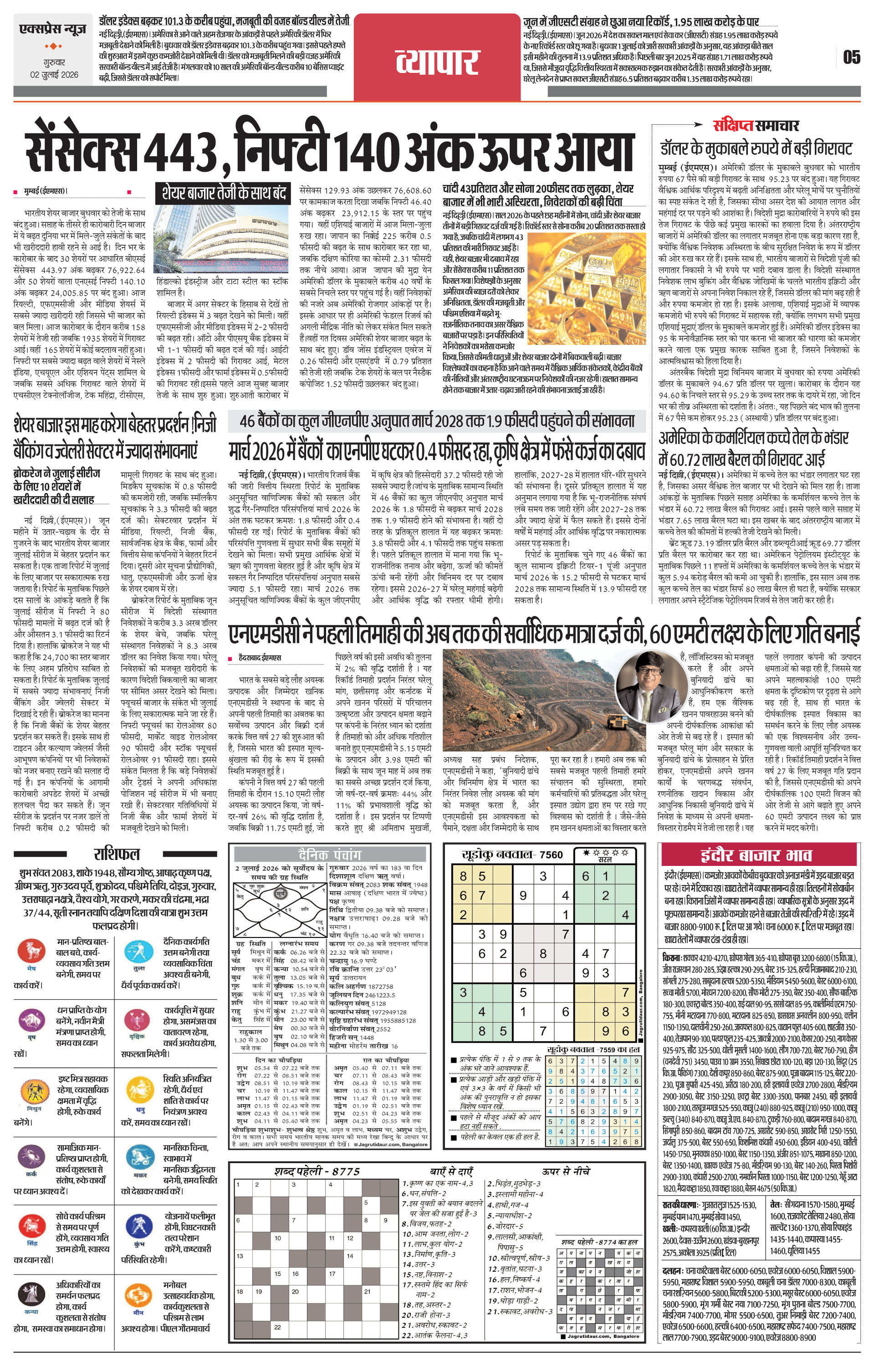 Page 5