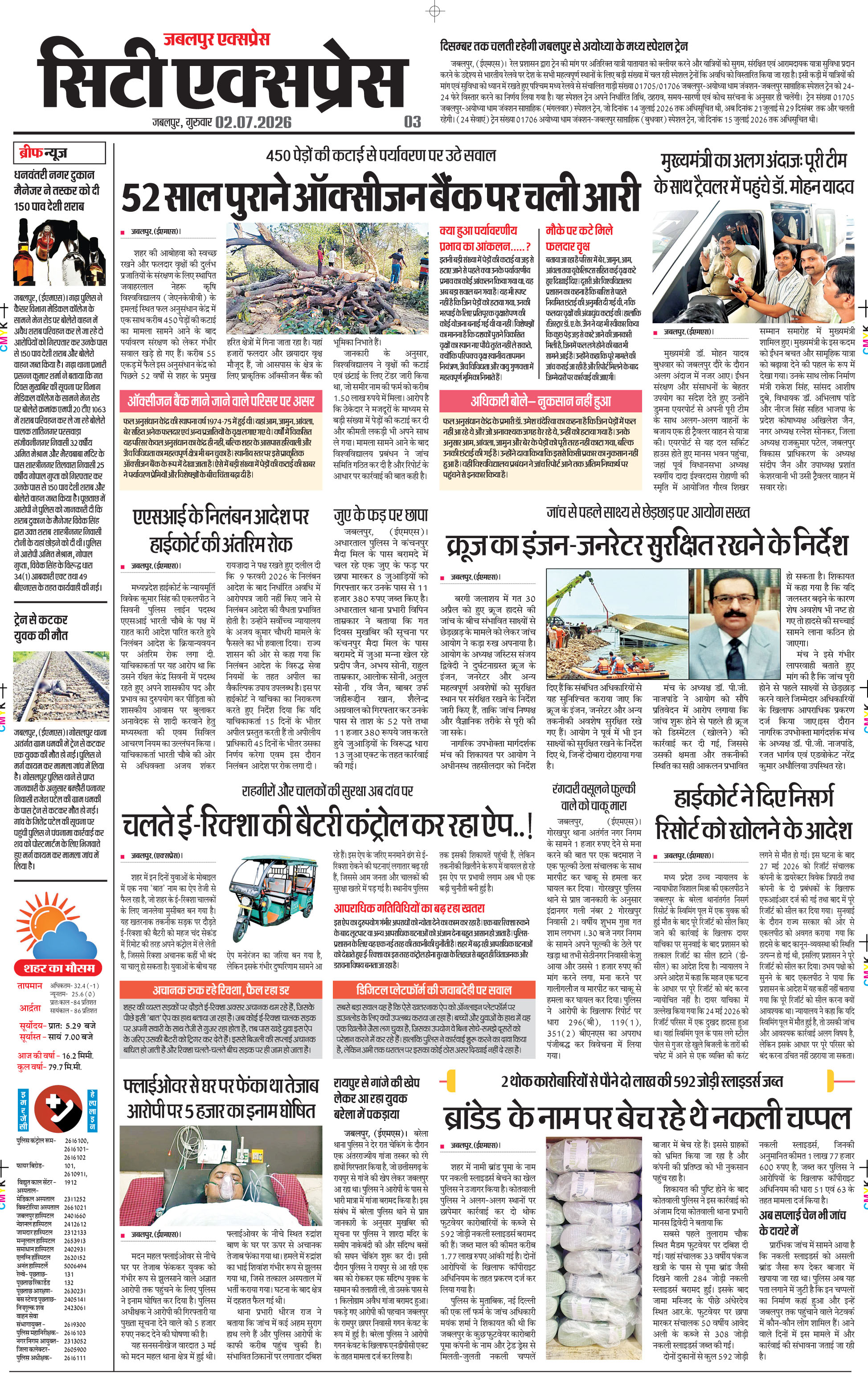 Page 3