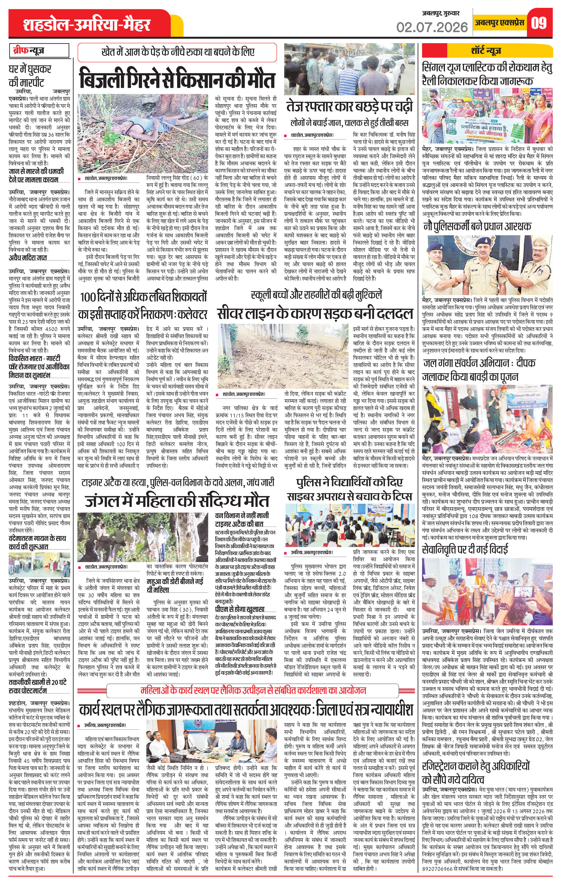Page 9