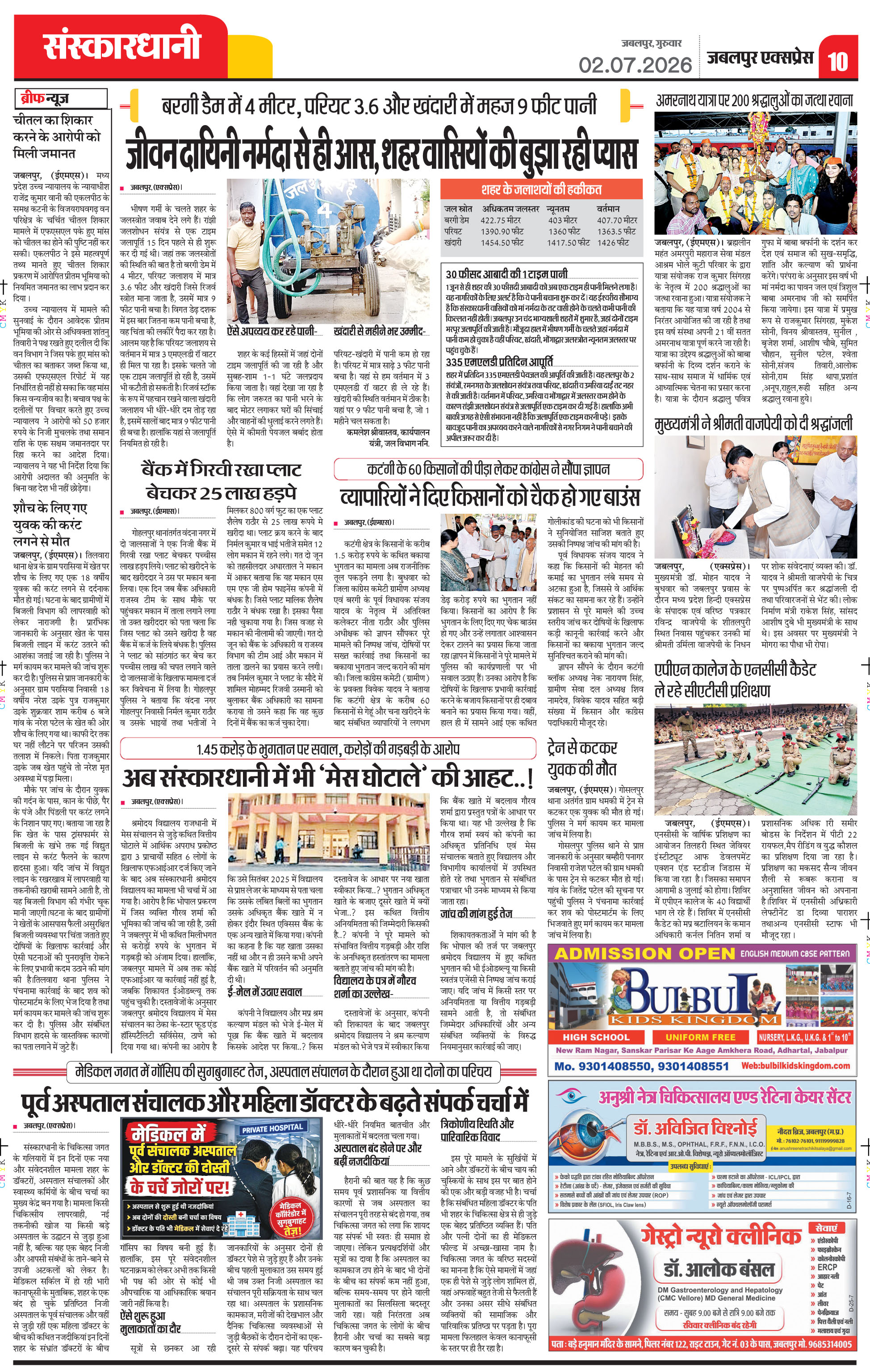 Page 10