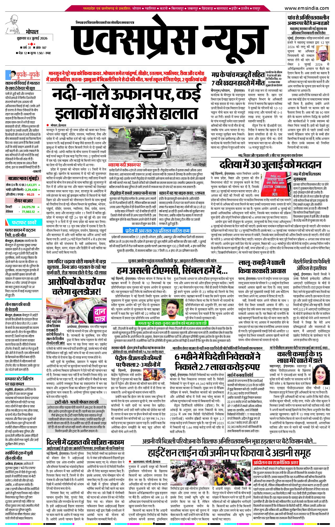 Bhopal