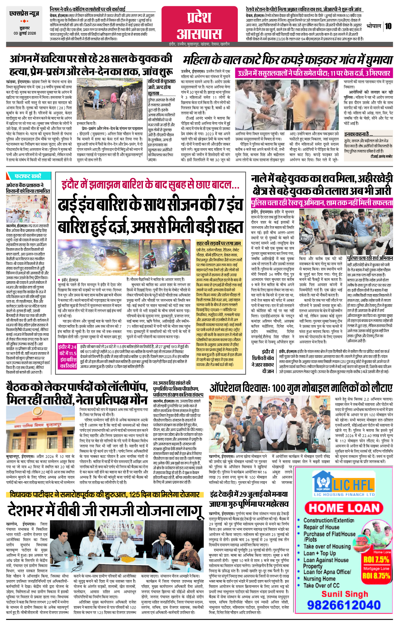 Page 10