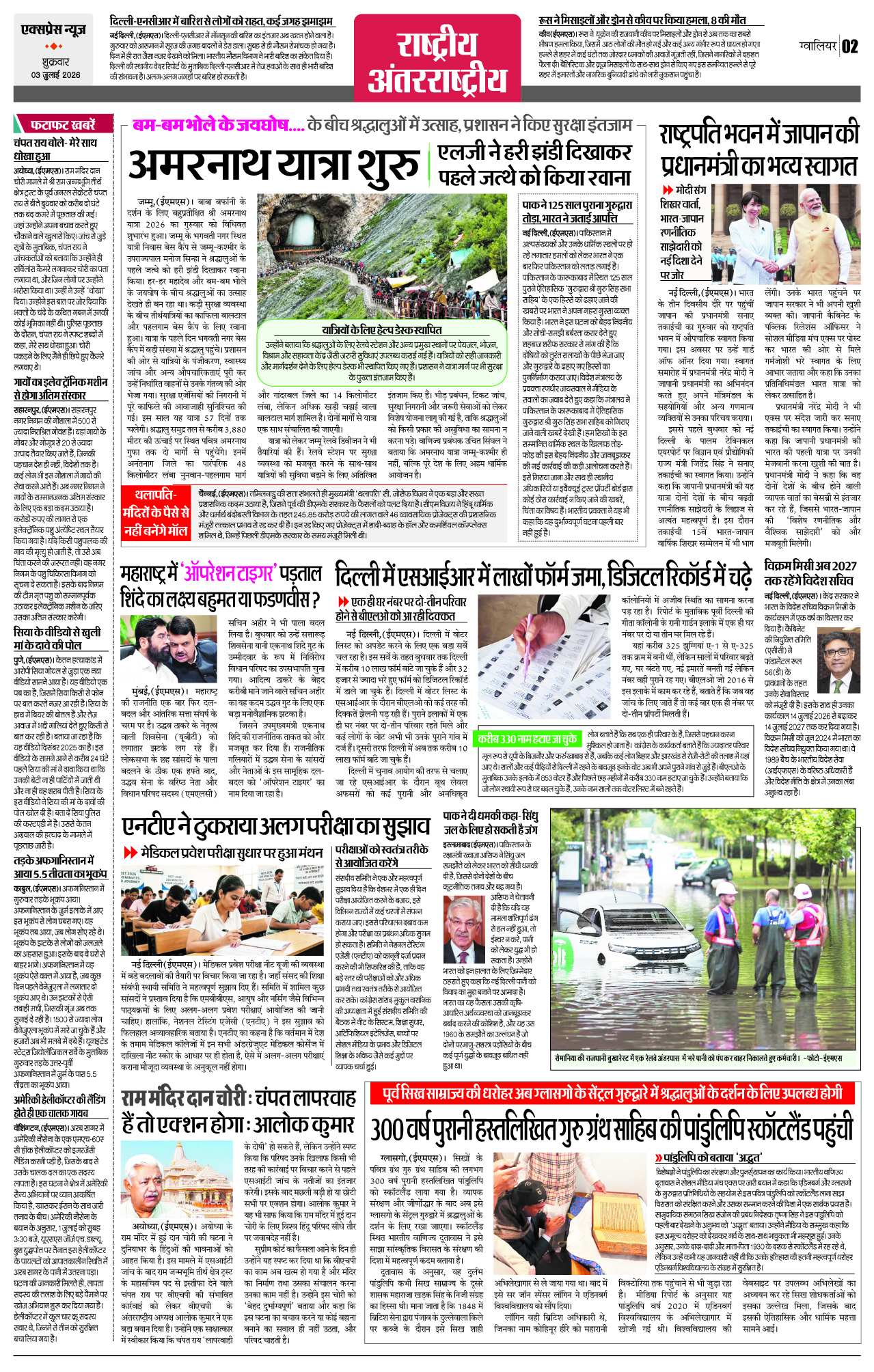 Page 2